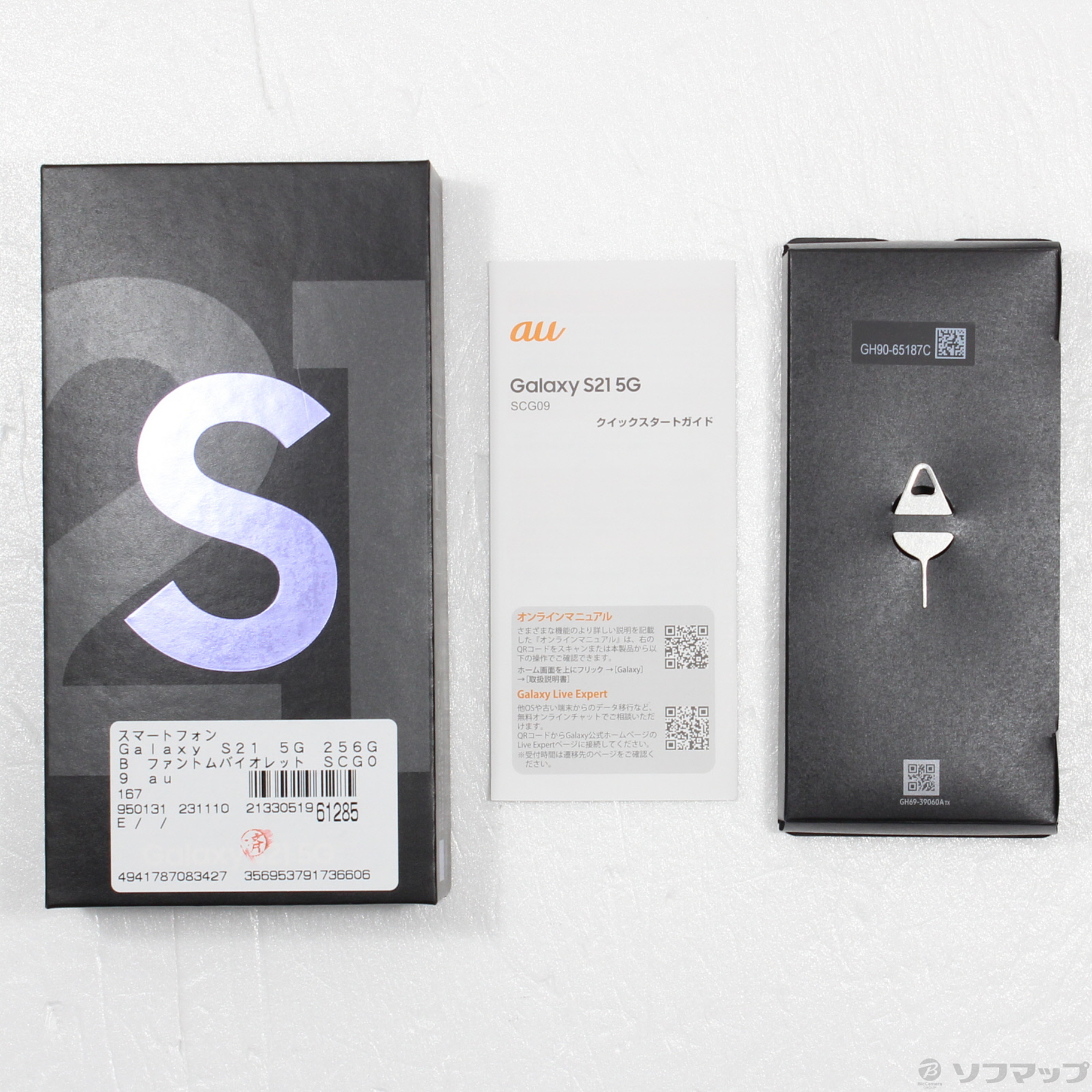 中古】Galaxy S21 5G 256GB ファントムバイオレット SCG09 auロック解除SIMフリー [2133051961285] -  リコレ！|ビックカメラグループ ソフマップの中古通販サイト