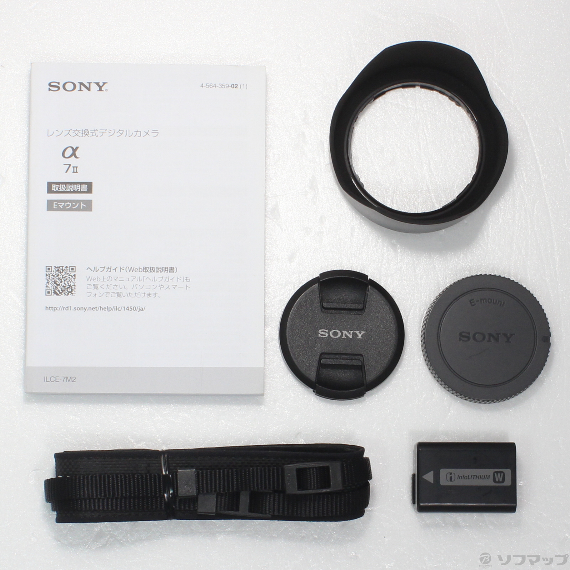 SONYα7II ILCE-7M2K ズームレンズキット　ソニー中古 中古】SONY ソニー α7II ILCE-7M2K ズームレンズキット | 中古カメラ