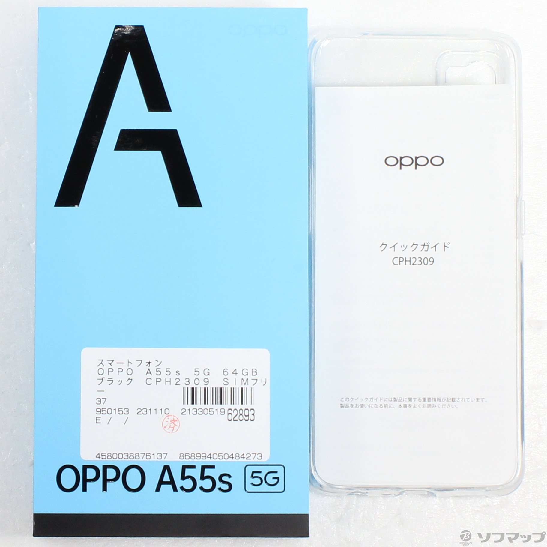 OPPO A55s 5G 白ロム ブラック - スマートフォン本体