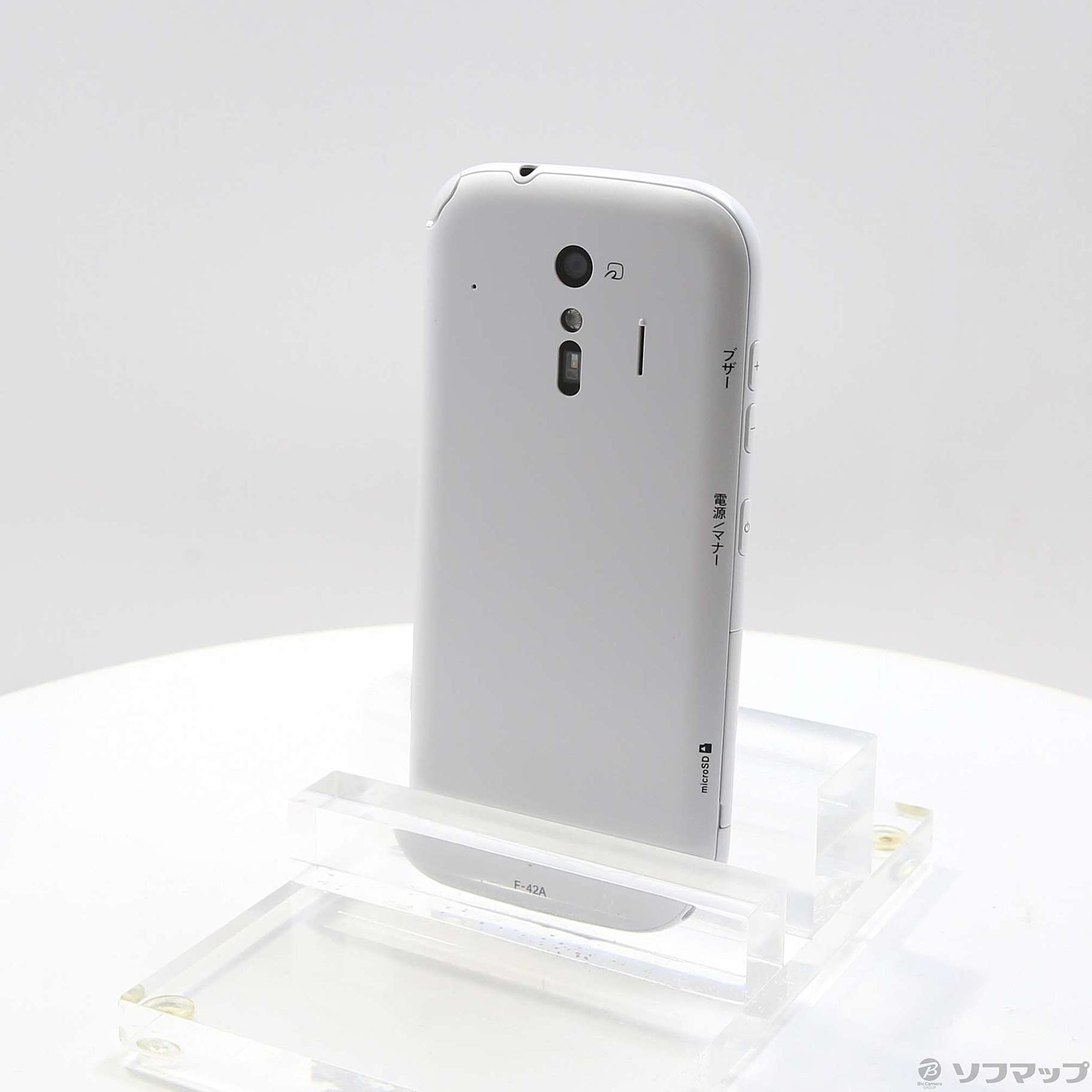 新品未読品 docomo らくらくスマートフォン Fー42A white