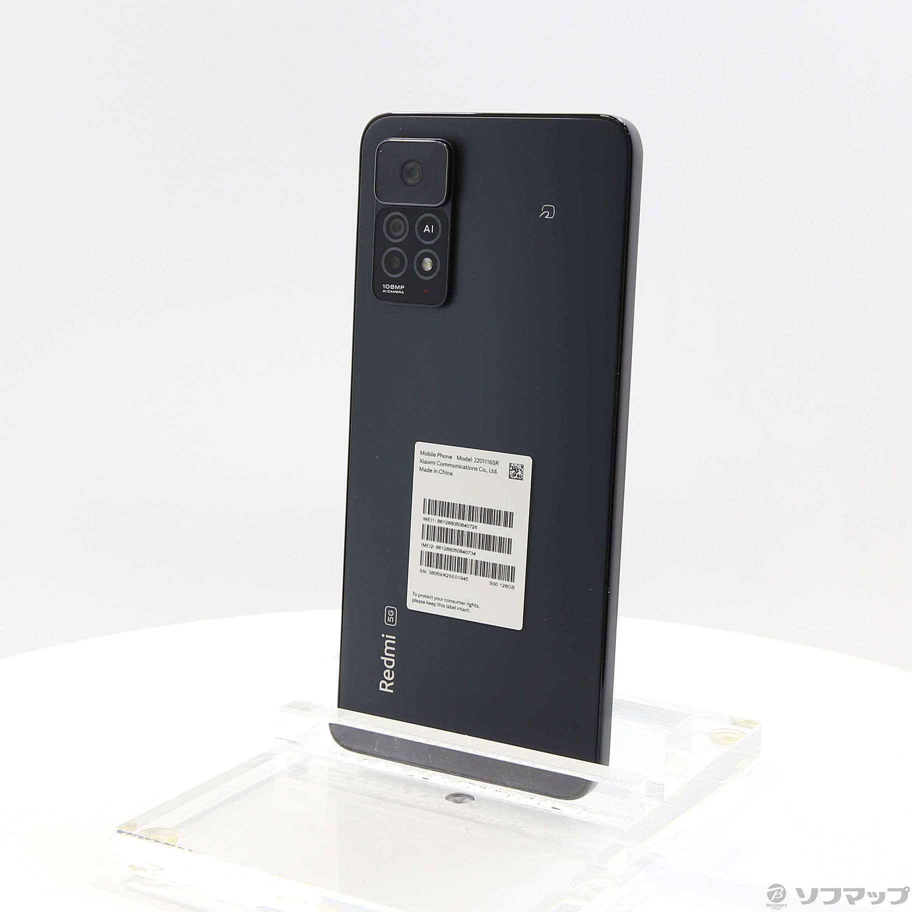 Redmi Note 11 Pro 5G グラファイトグレー Redmi Note 11 Pro Plus 5G Review: Arguably one of the best of the