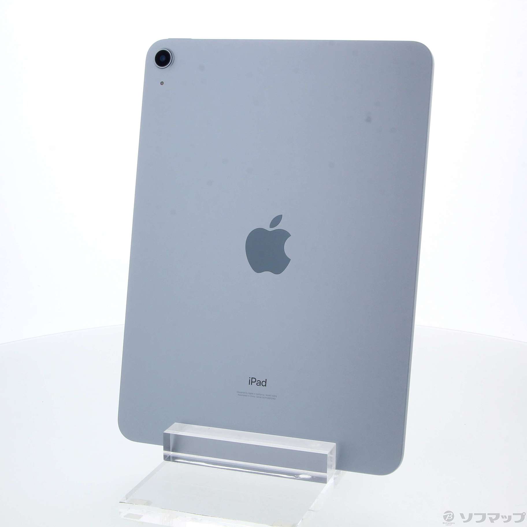 iPad Air 第4世代 256GB スカイブルー MYFY2J／A Wi-Fi