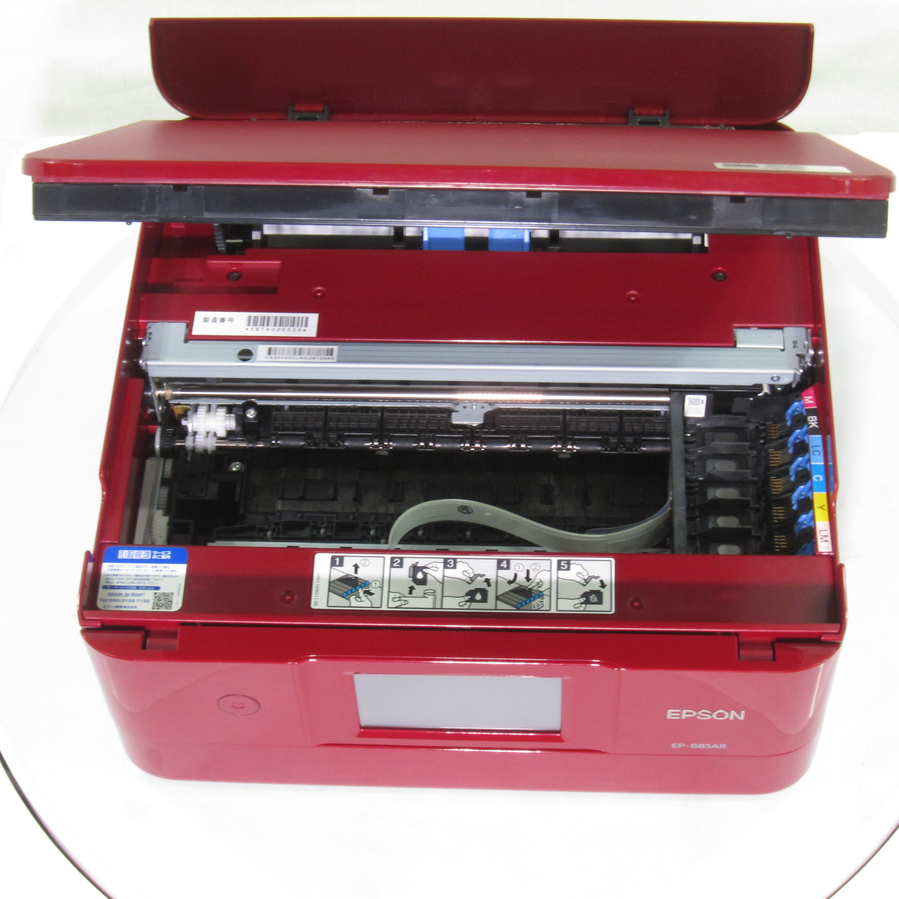 プリンター　EPSON　EP-885AR　中古動作品　手差し給紙蓋ハズレ有 EP-805Aプリンターは手差し給紙が新登場 カラリオ EPSON プリンター・複合機