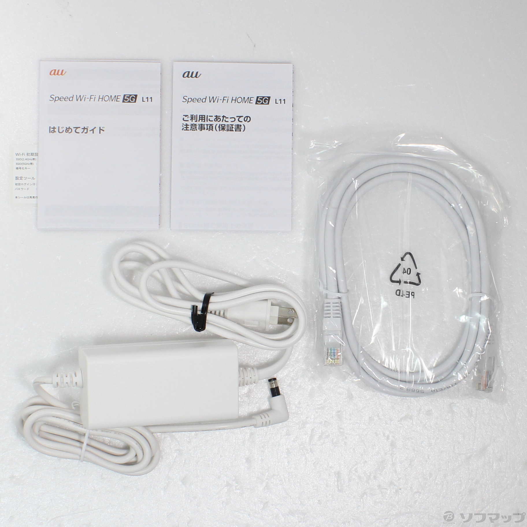 中古】Speed Wi-Fi HOME 5G L11 ZTR01SWU ホワイト UQ mobile