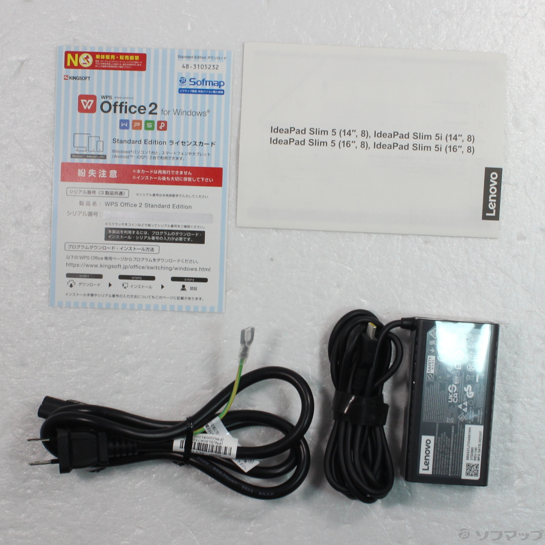 中古】IdeaPad Slim 5i Gen 8 82XD003XJP クラウドグレー