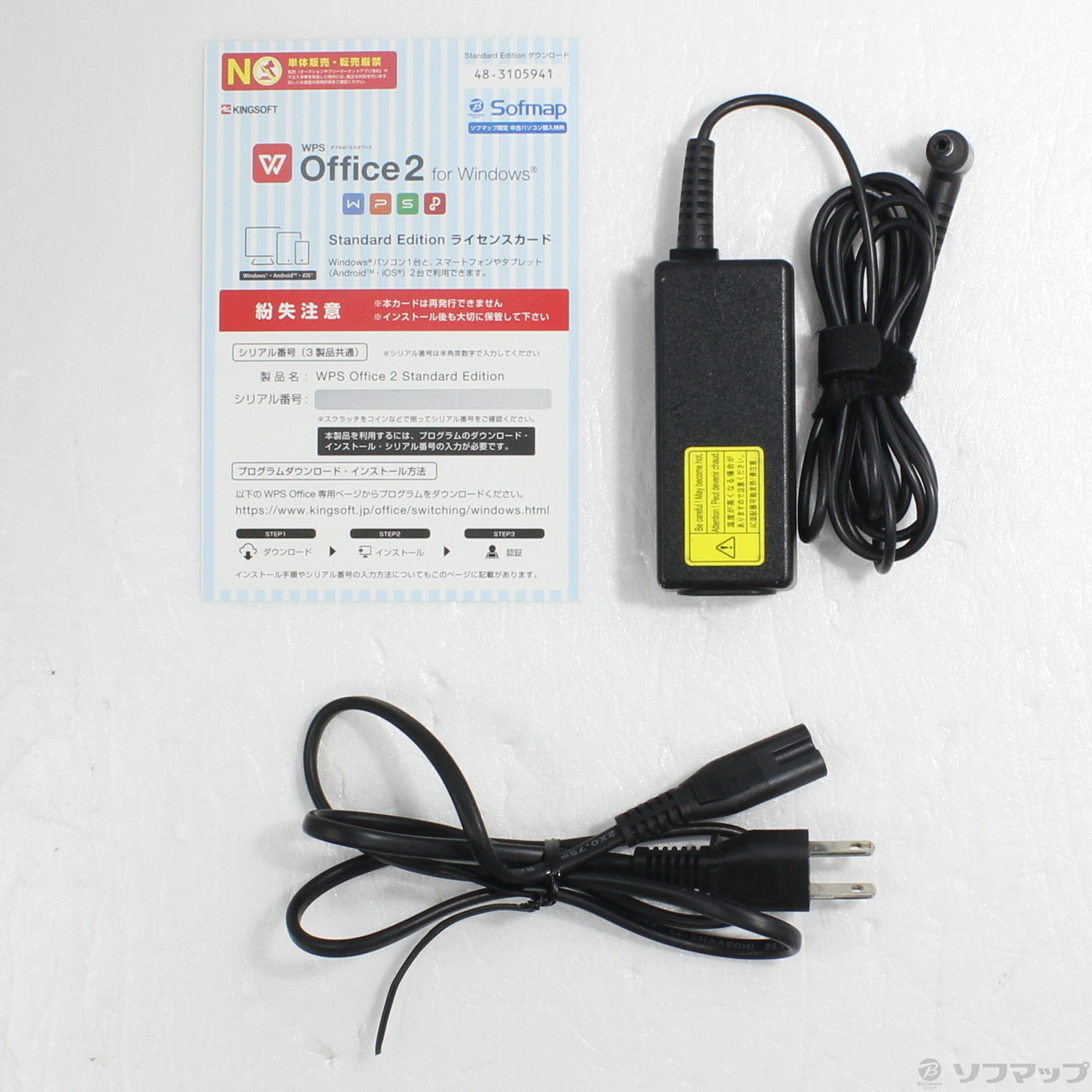 ☆タイムセールあり☆TOSHIBA dynabook R63/P 指紋認証モデル