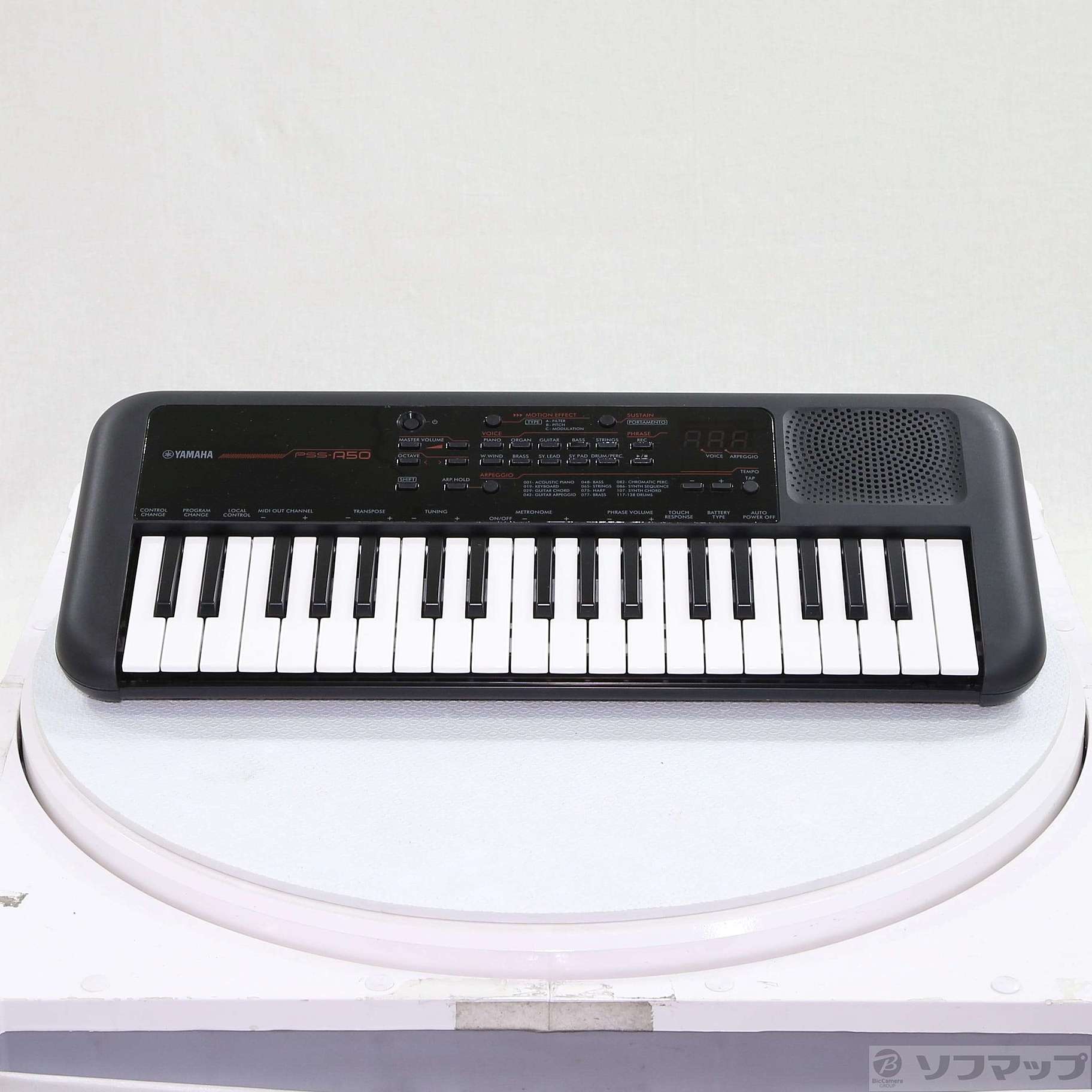 中古】PSS-A50 [2133052017820] - リコレ！|ビックカメラグループ