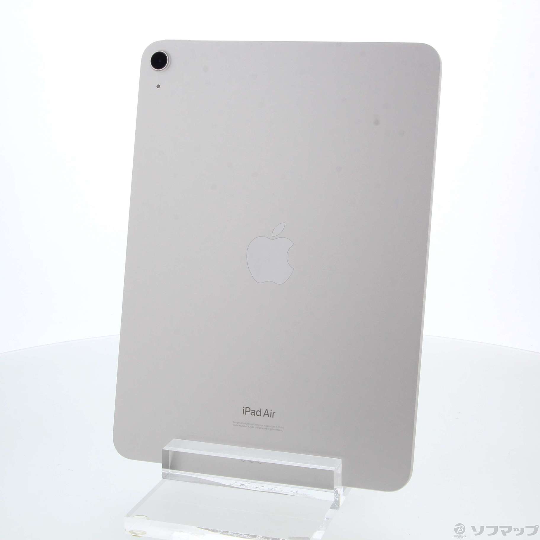 中古】iPad Air 第5世代 256GB スターライト MM9P3J／A Wi-Fi ［10.9 