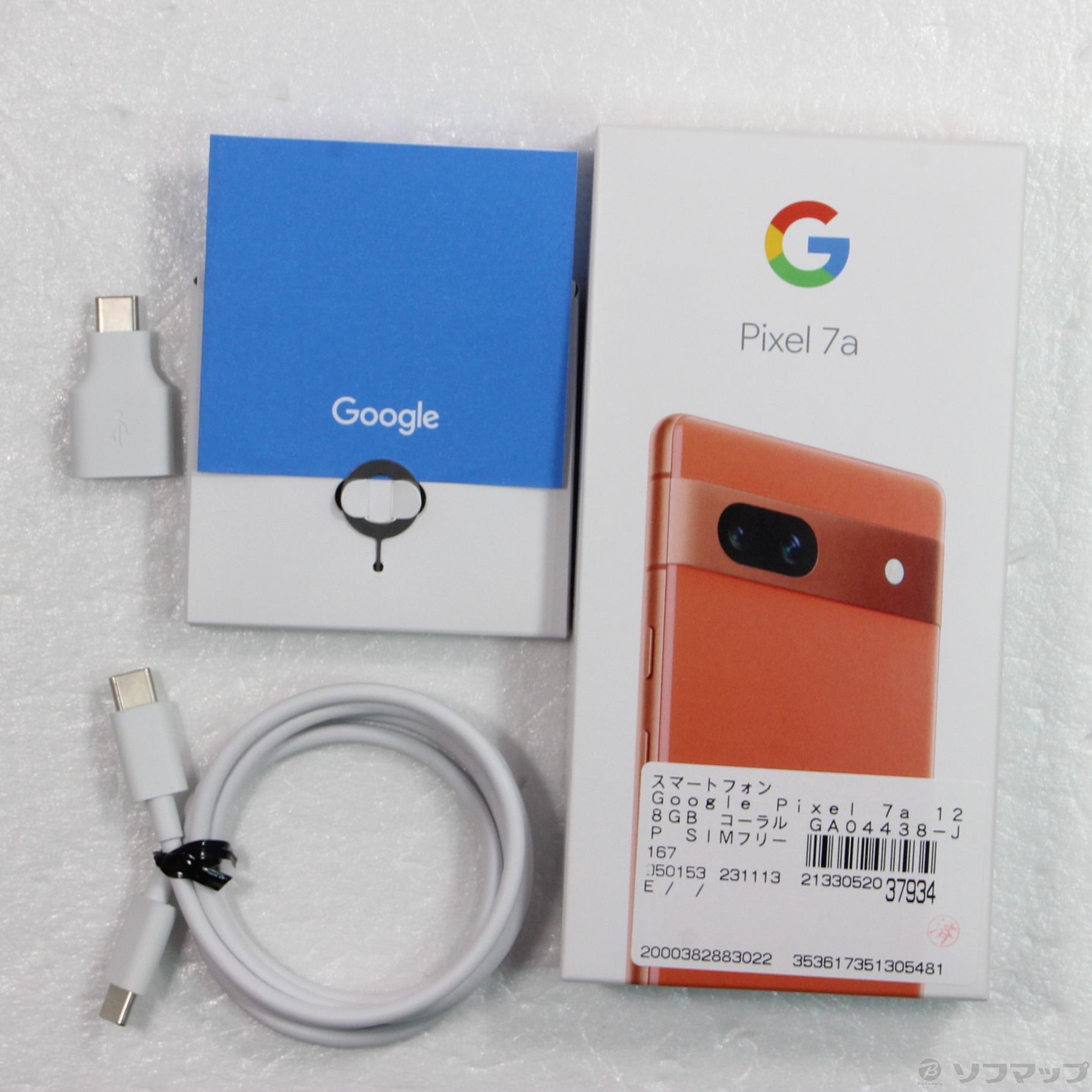 中古】Google Pixel 7a 128GB コーラル GA04438-JP SIMフリー