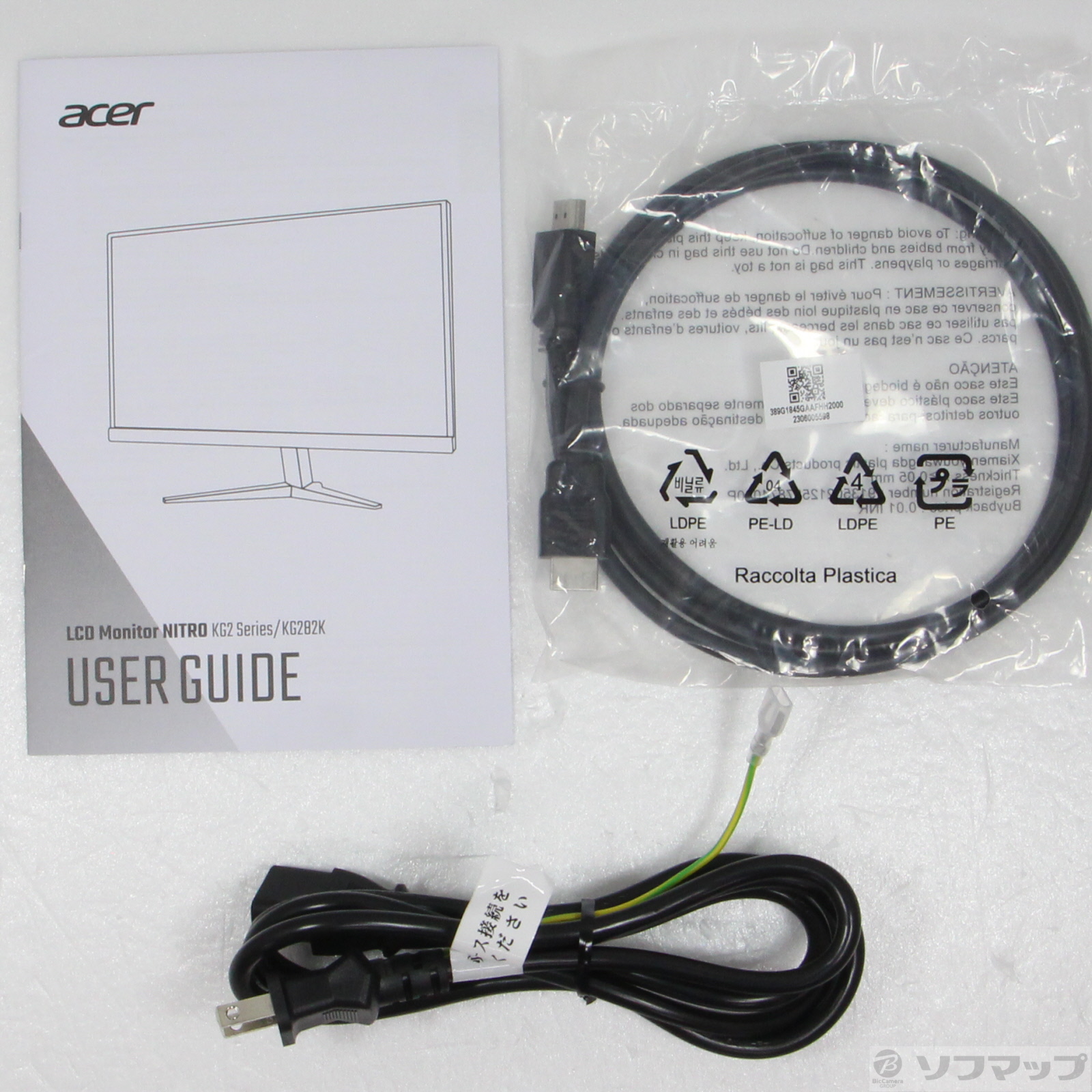 【中古】KG282Kbmiipx [2133052037941] - リコレ！|ビックカメラグループ ソフマップの中古通販サイト