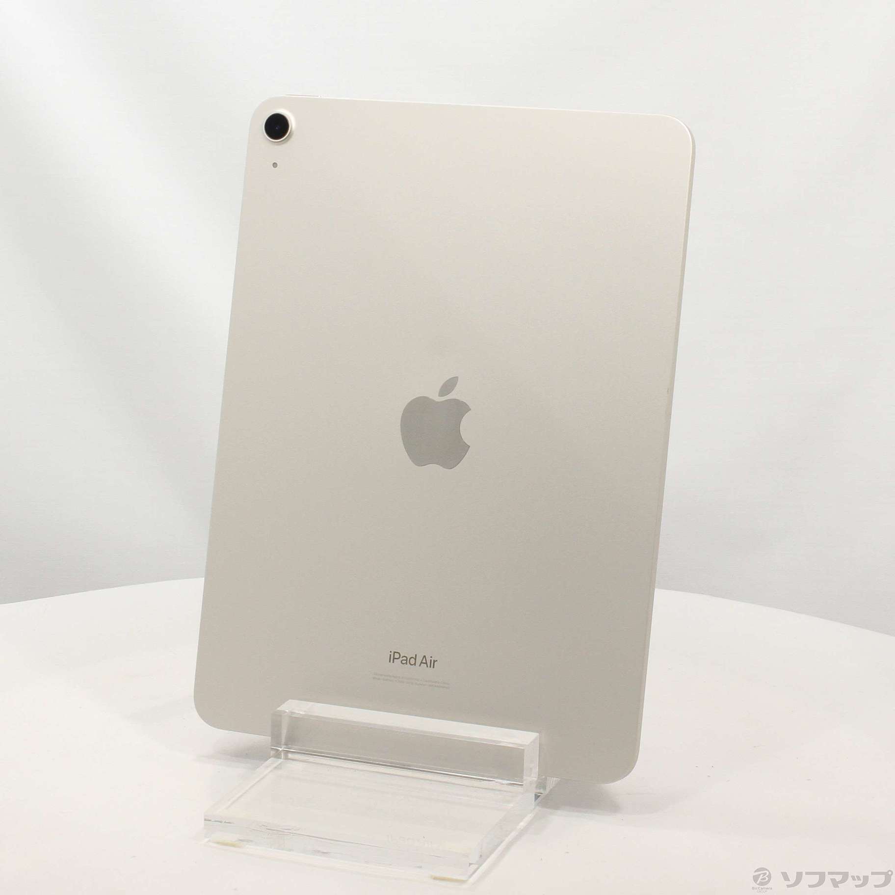 中古】iPad Air 第5世代 256GB スターライト MM9P3J／A Wi-Fi 