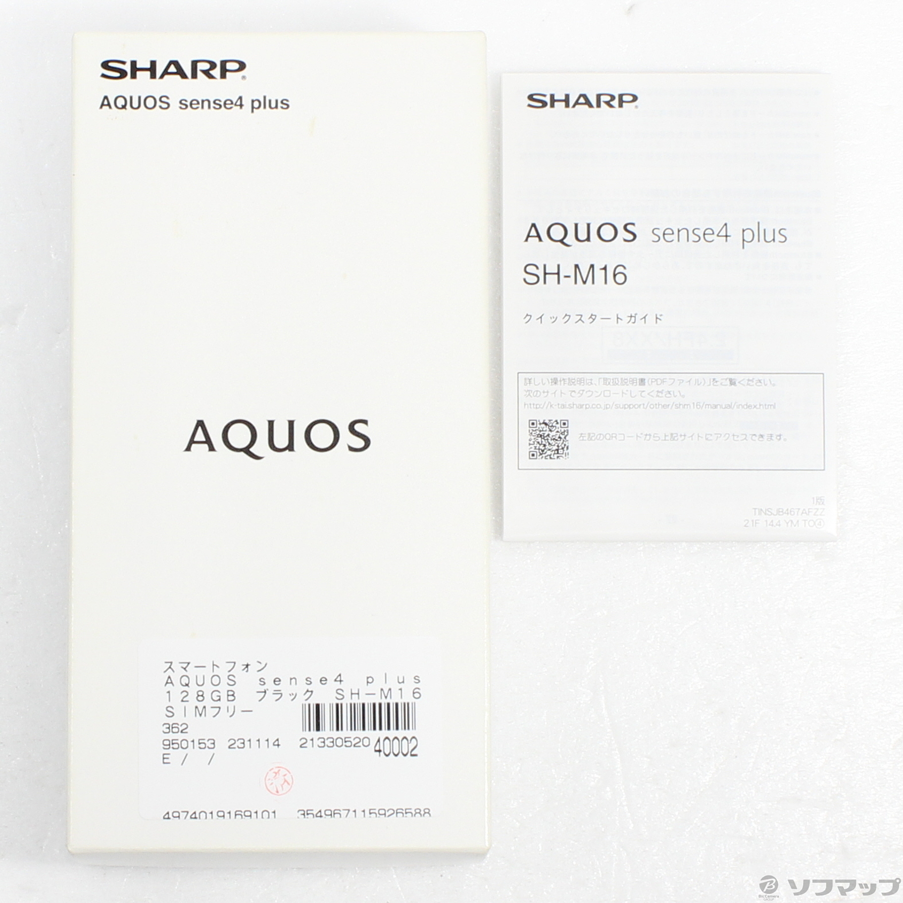 中古】AQUOS sense4 plus 128GB ブラック SH-M16 SIMフリー