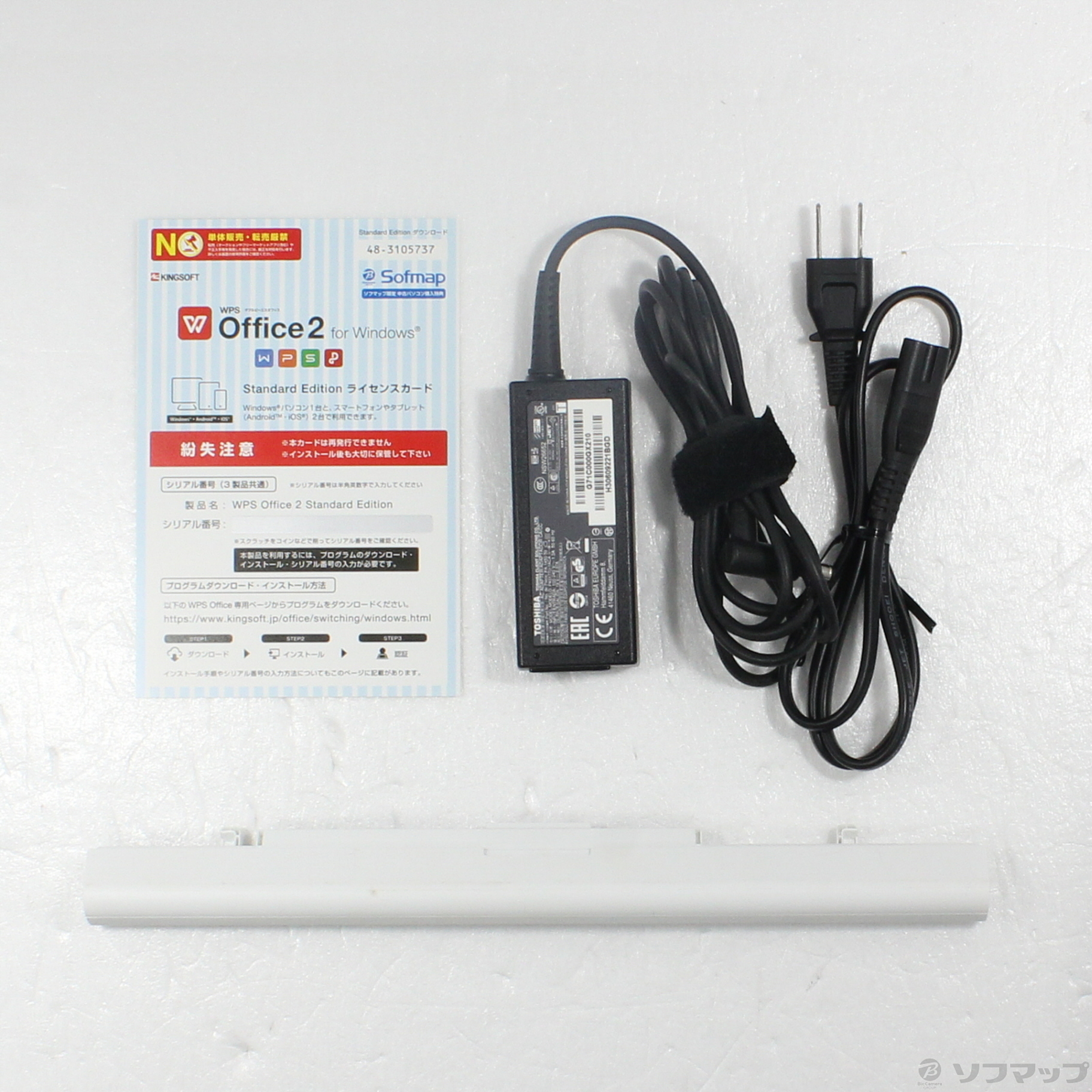 中古品〕 dynabook T65／CG PT65CGP-RJB サテンゴールド｜の通販は ...