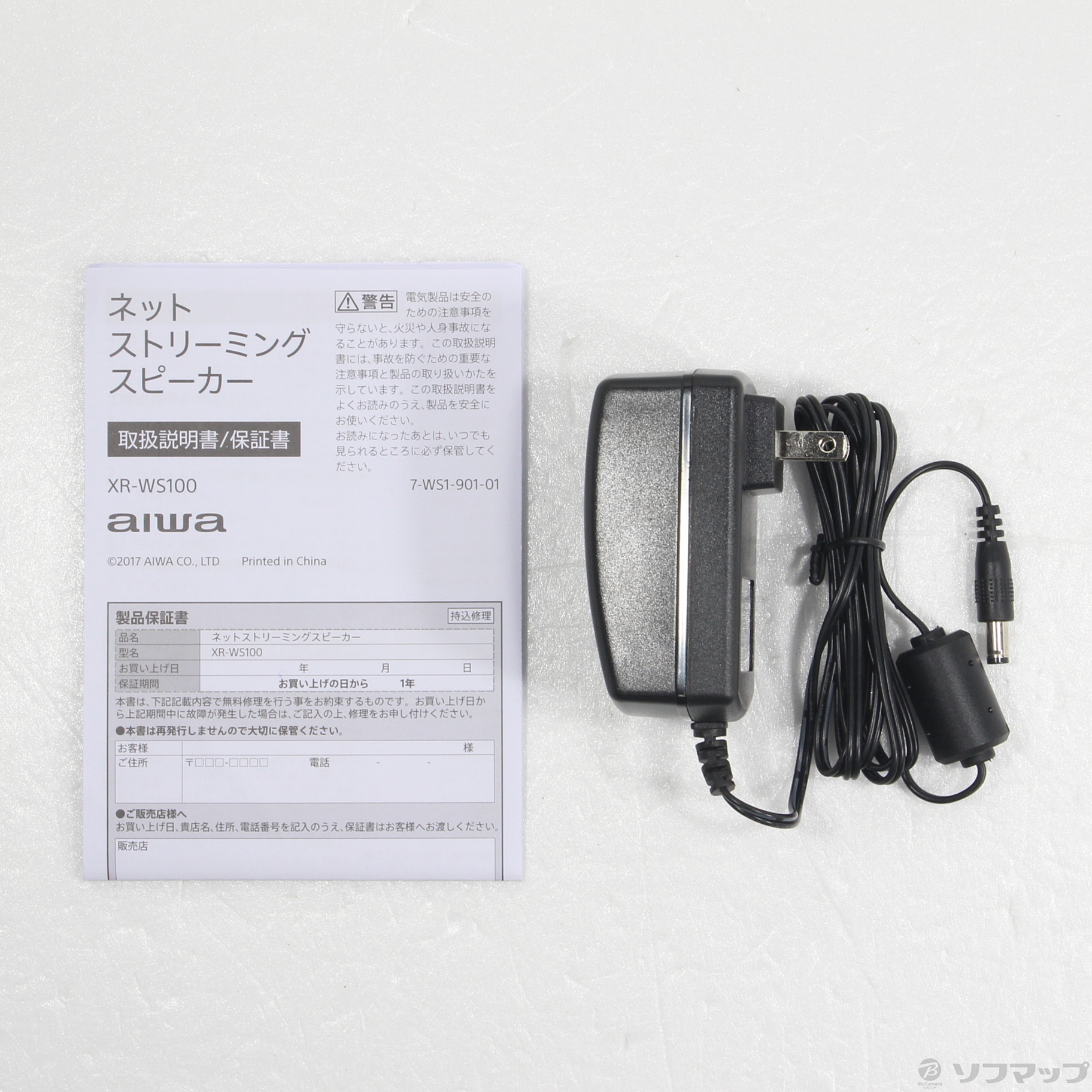 中古】〔展示品〕 XR-WS100 [2133052052654] - リコレ！|ビックカメラグループ ソフマップの中古通販サイト