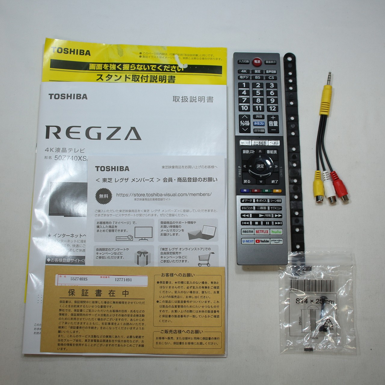 中古】〔展示品〕 液晶テレビ REGZA(レグザ) 55Z740XS ［55V型 ／4K