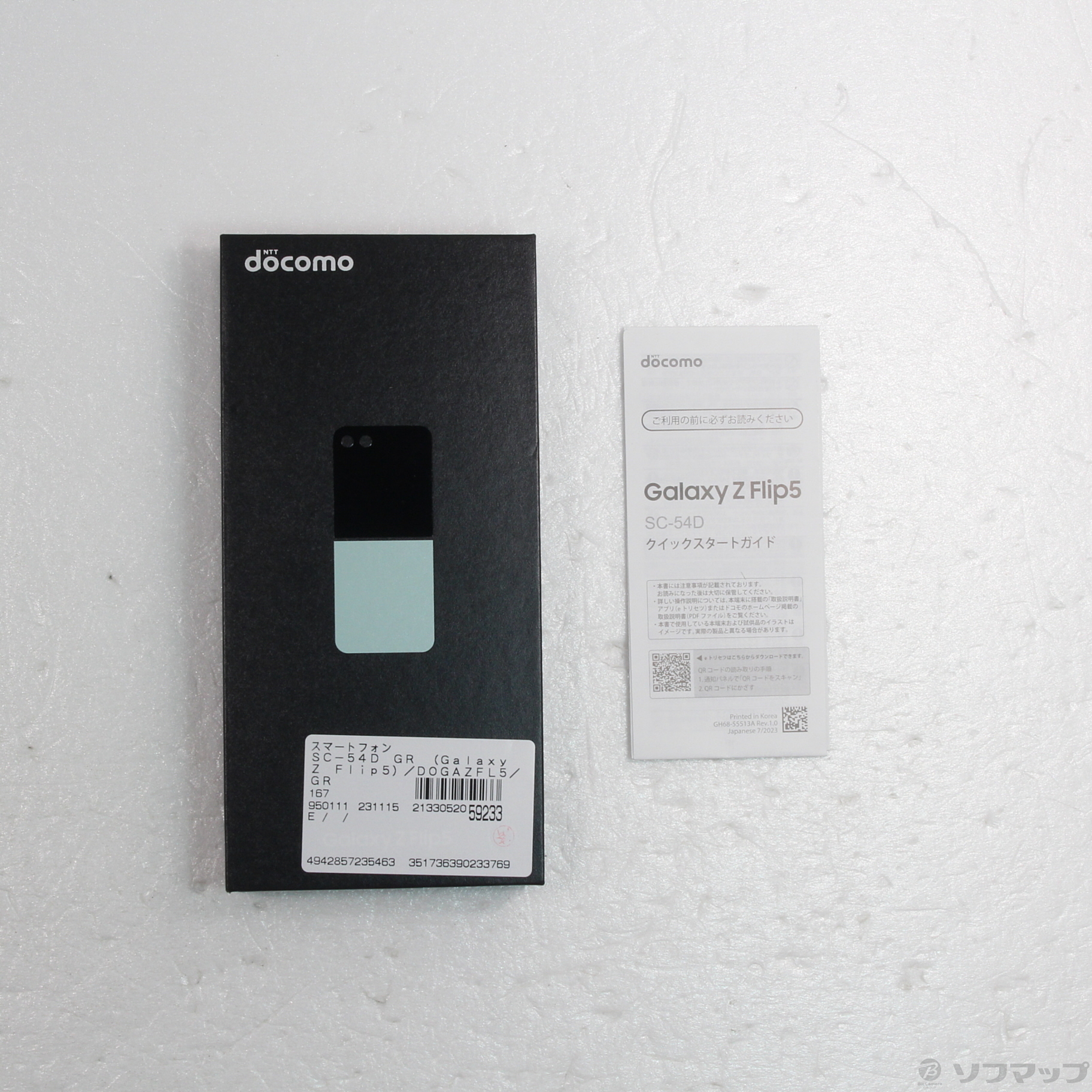 中古)SAMSUNG Galaxy Z Flip5 256GB ミント SC-54D docomo SIMフリー 