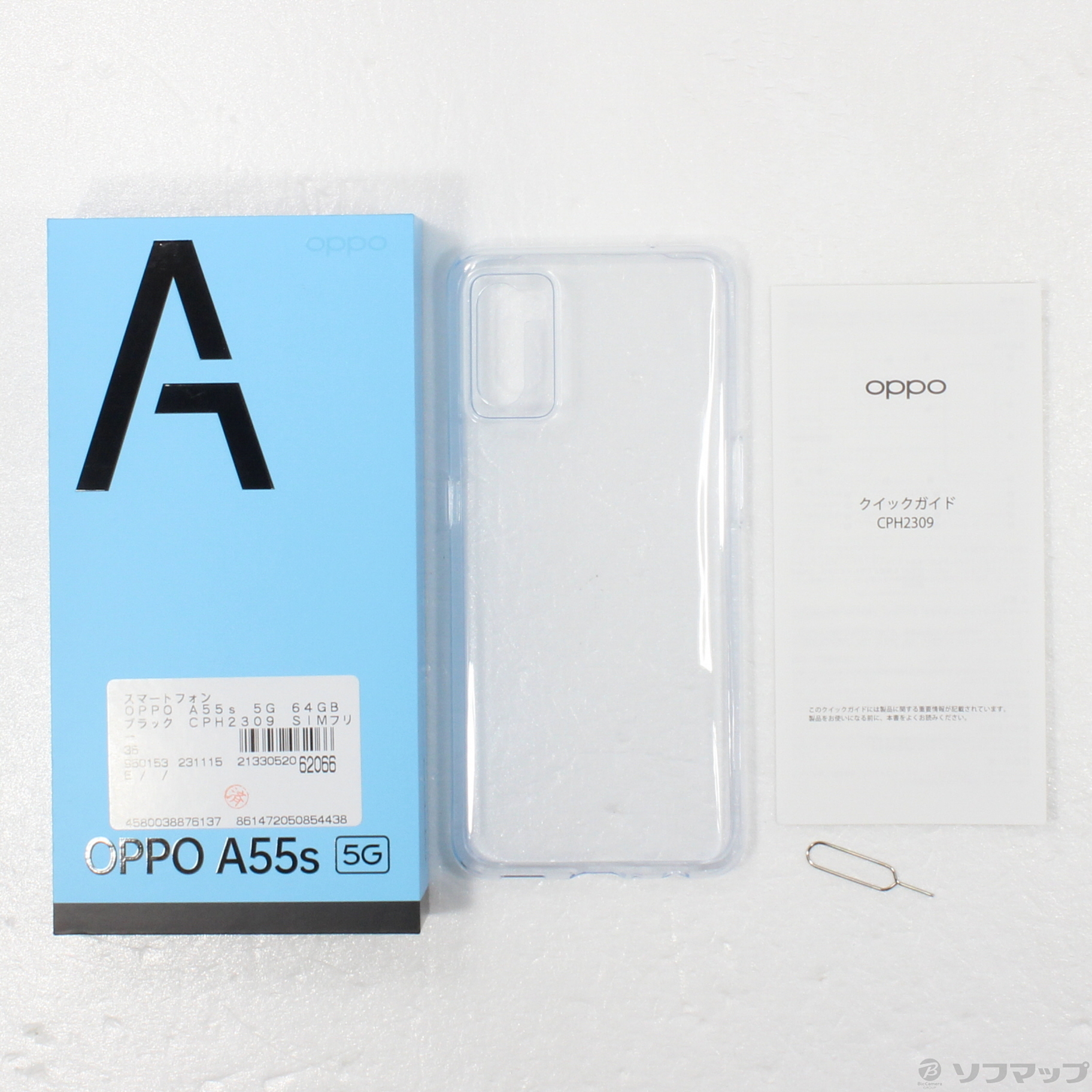 中古】OPPO A55s 5G 64GB ブラック CPH2309 SIMフリー [2133052062066