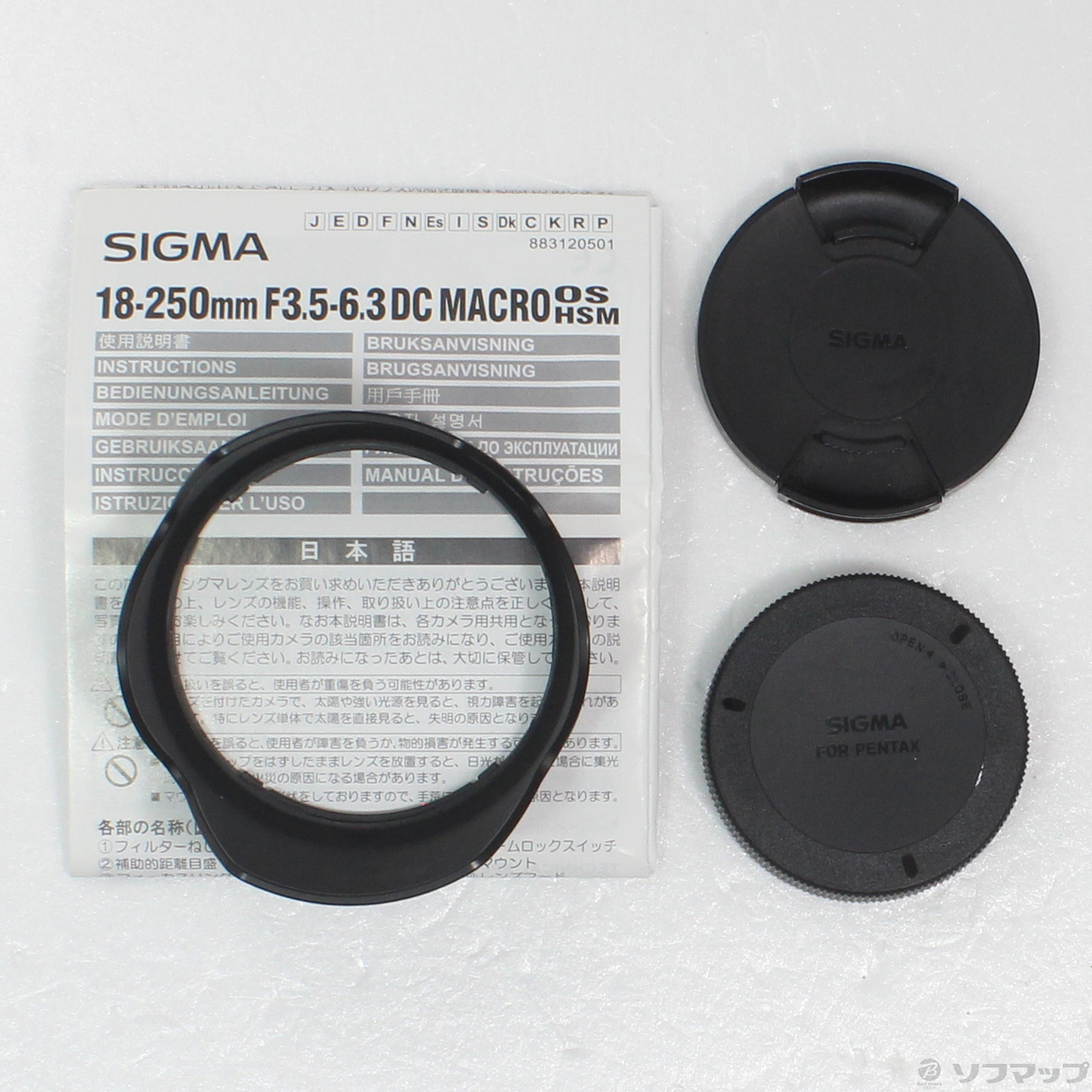 中古】SIGMA 18-250mm F3.5-6.3 DC MACRO HSM (PENTAX用