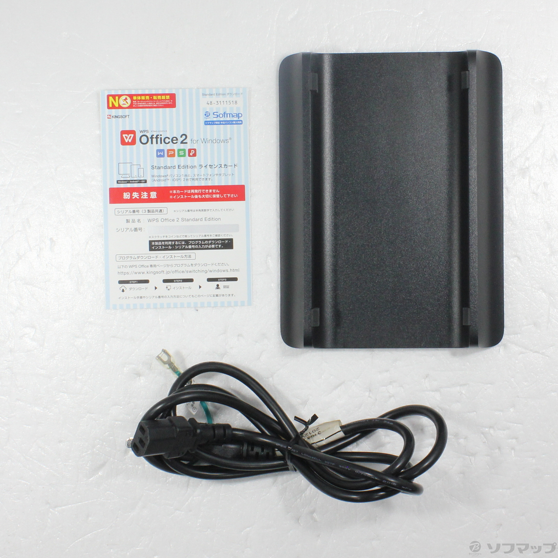 中古】HP ProDesk 600 G5 SFF 6DX60AV [2133052074878] - リコレ