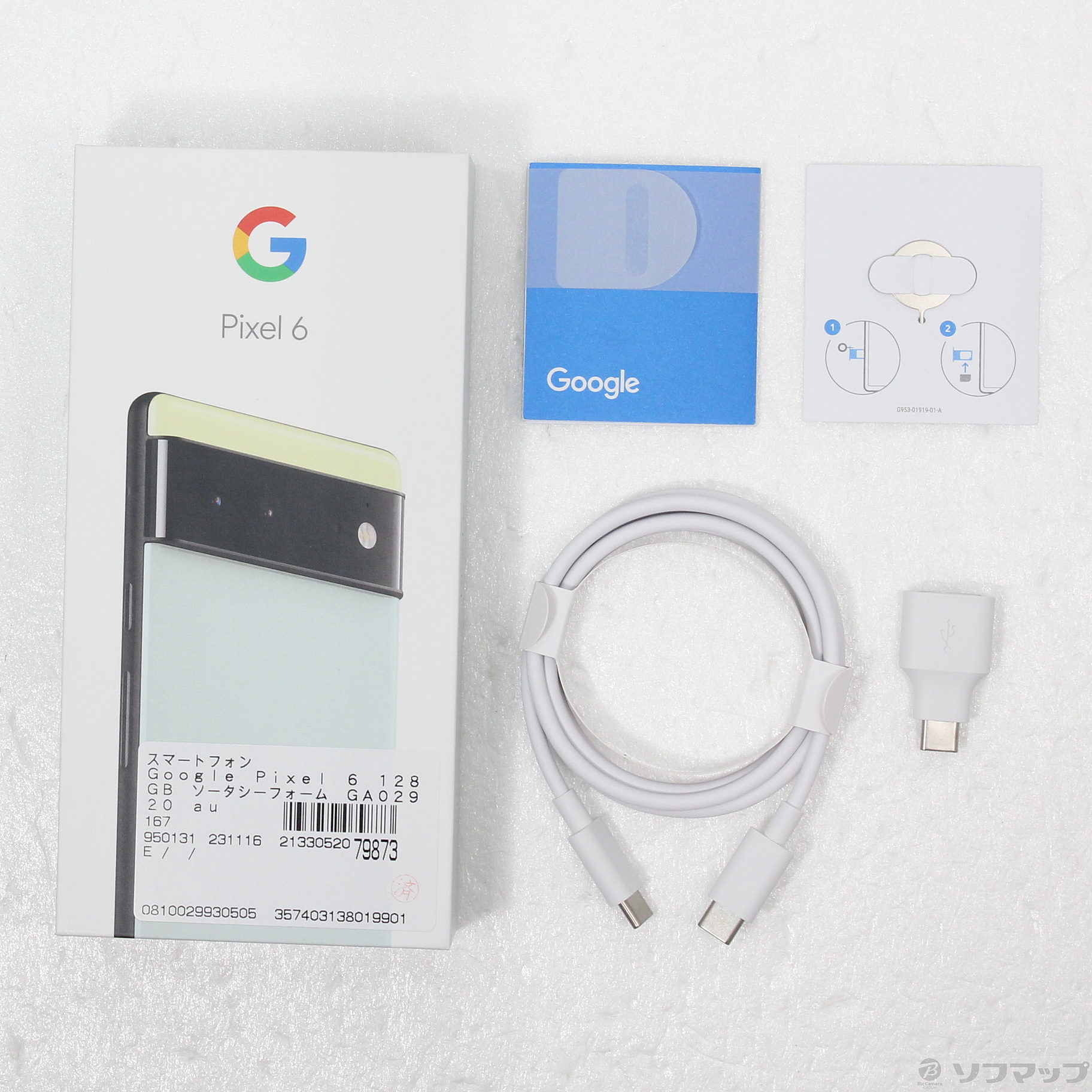 中古】Google Pixel 6 128GB ソータシーフォーム GA02920 auロック解除