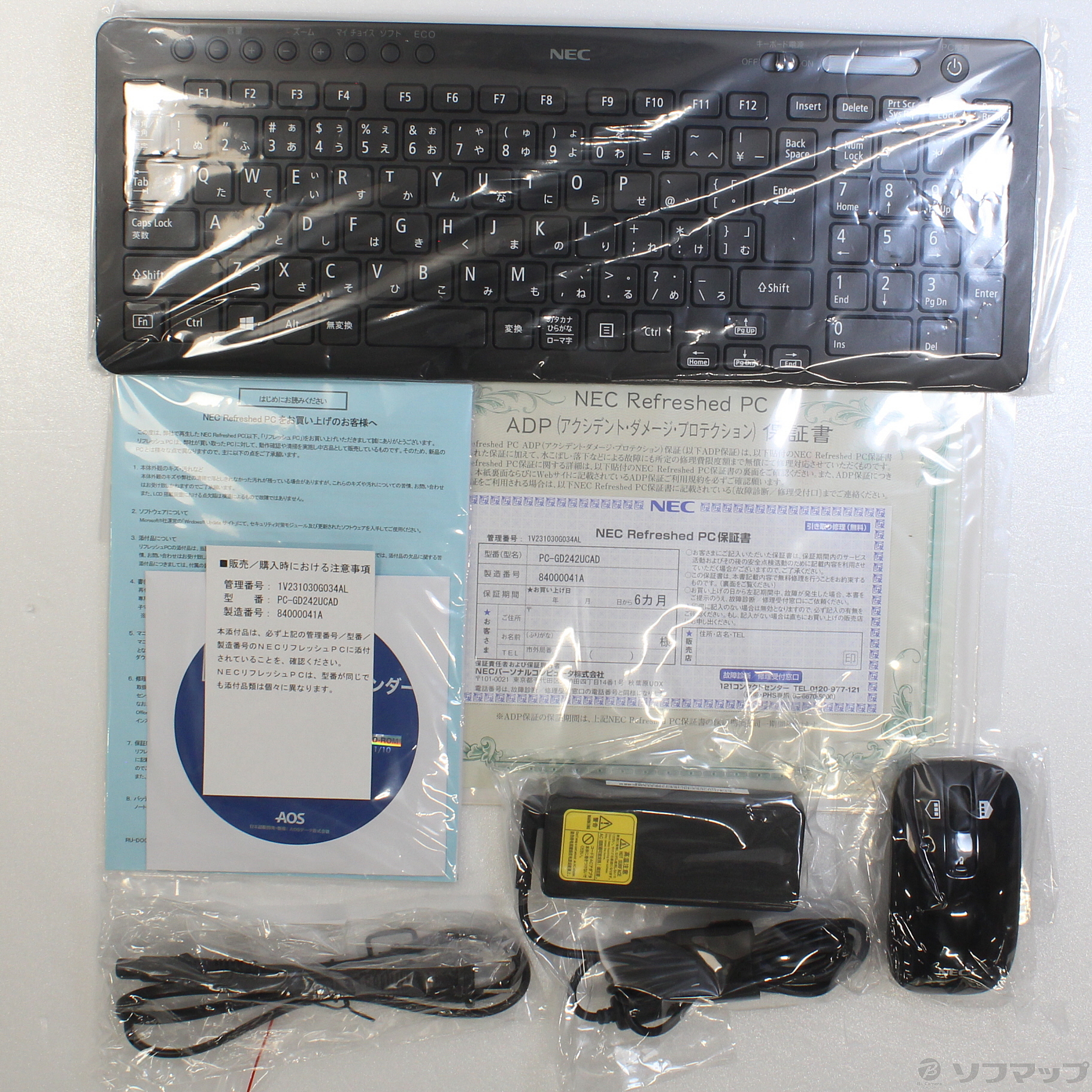 中古】LAVIE Direct DA PC-GD242UCAD 〔NEC Refreshed PC〕 ≪メーカー
