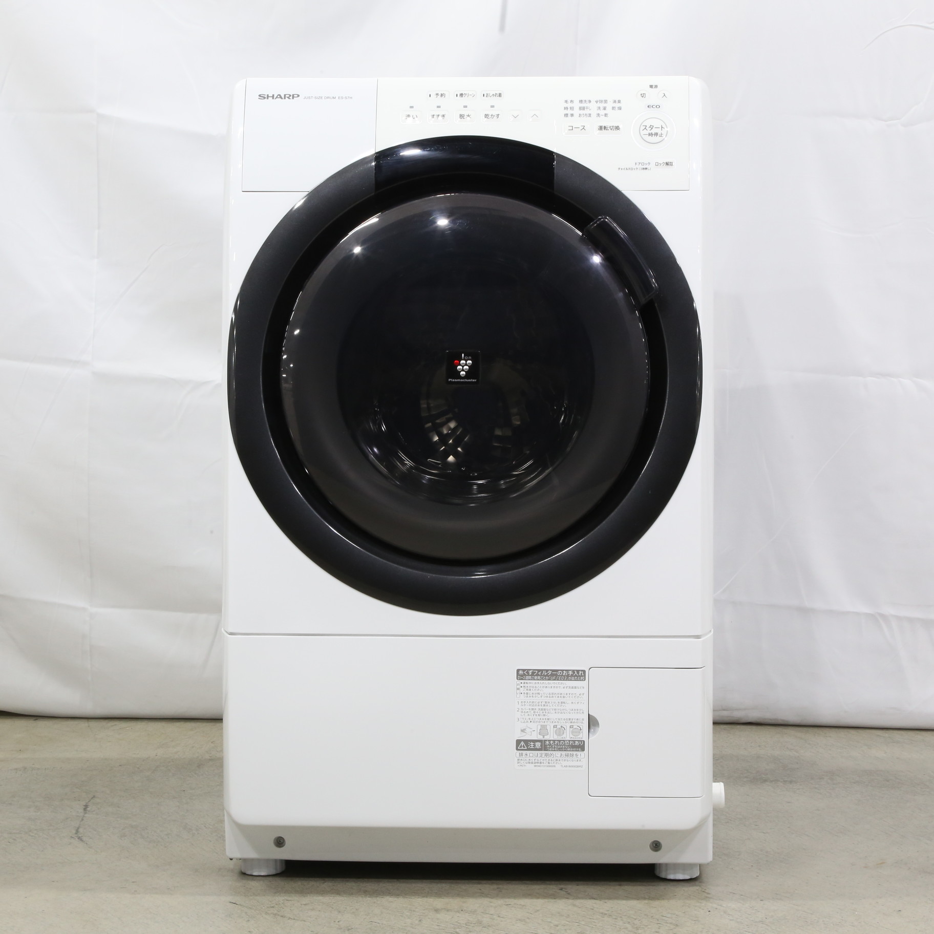 〔展示品〕 ドラム式洗濯乾燥機 ホワイト ES-S7H-WL ［洗濯7.0kg ／乾燥3.5kg ／ヒーター乾燥(水冷・除湿タイプ) ／左開き］