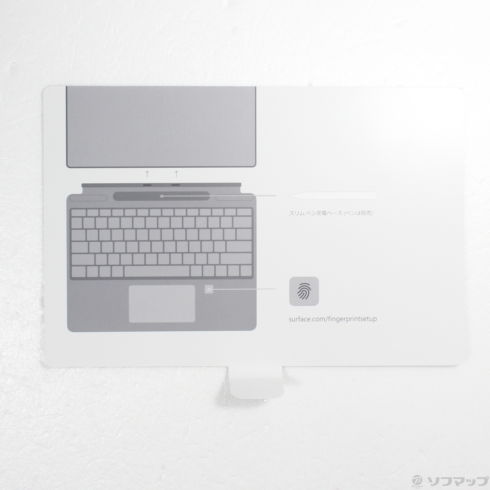 中古】Surface Pro 指紋認証センサー付き Signature キーボード
