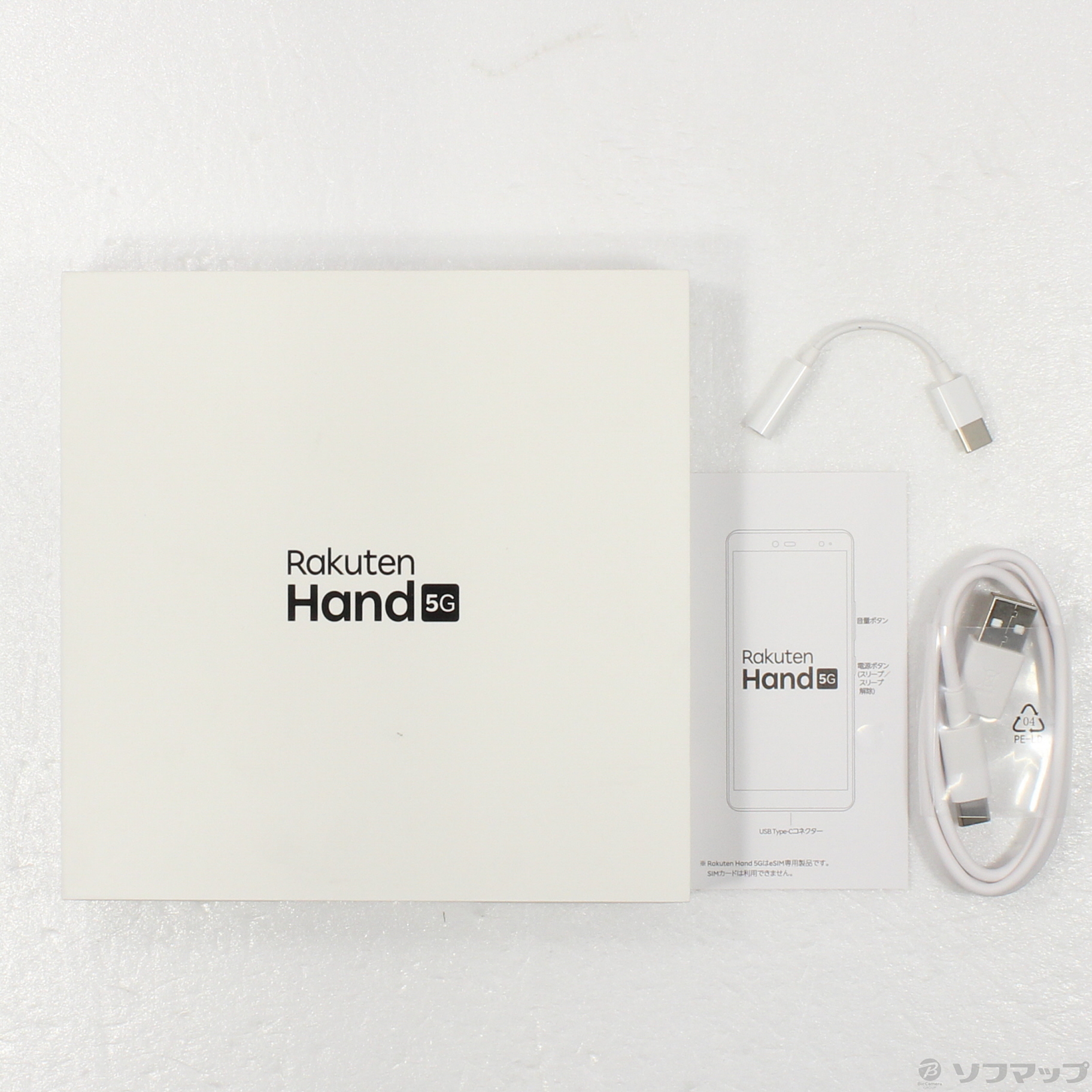 中古】Rakuten Hand 5G 128GB ブラック P780 SIMフリー [2133052086611