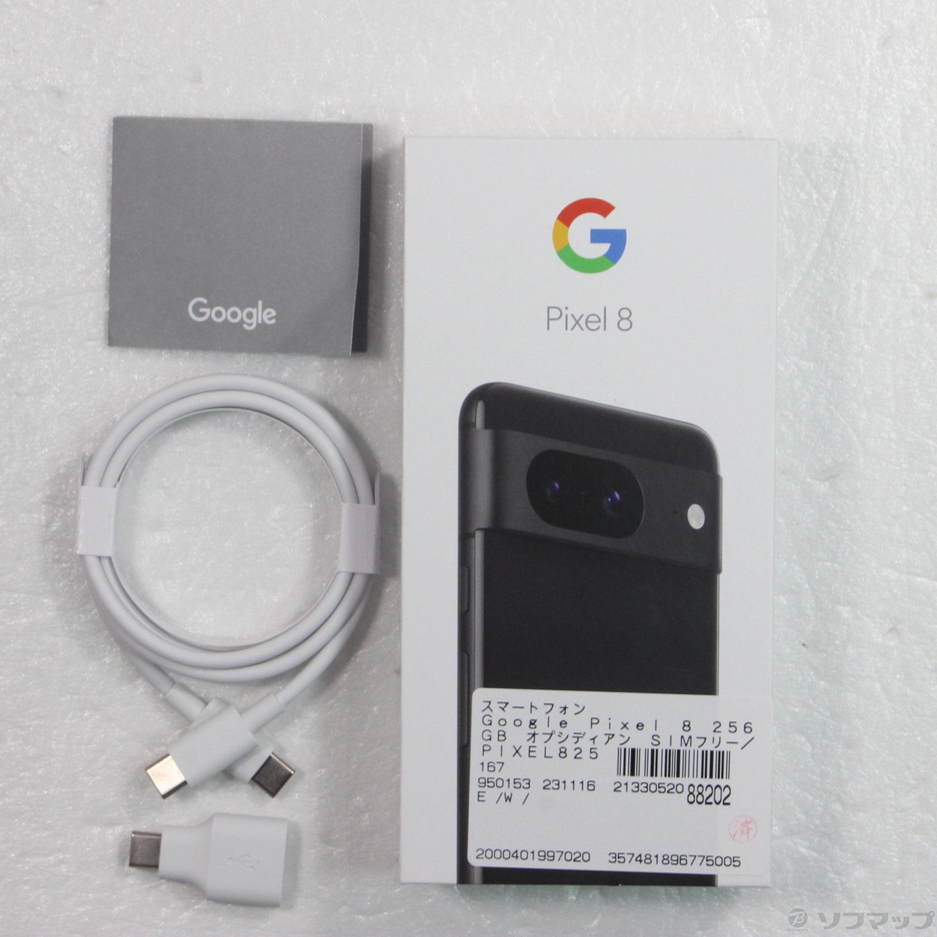 中古】Google Pixel 8 256GB オブシディアン GZPF0 SIMフリー