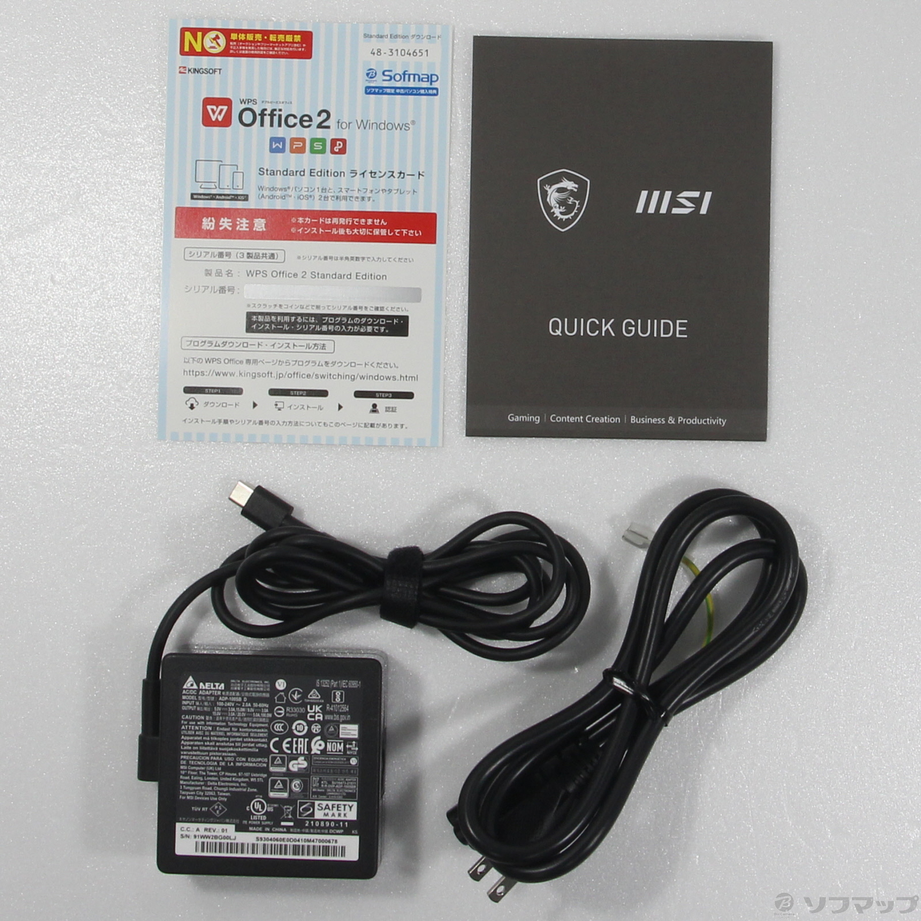 Prestige 15 A12U 中古 g1.jpg