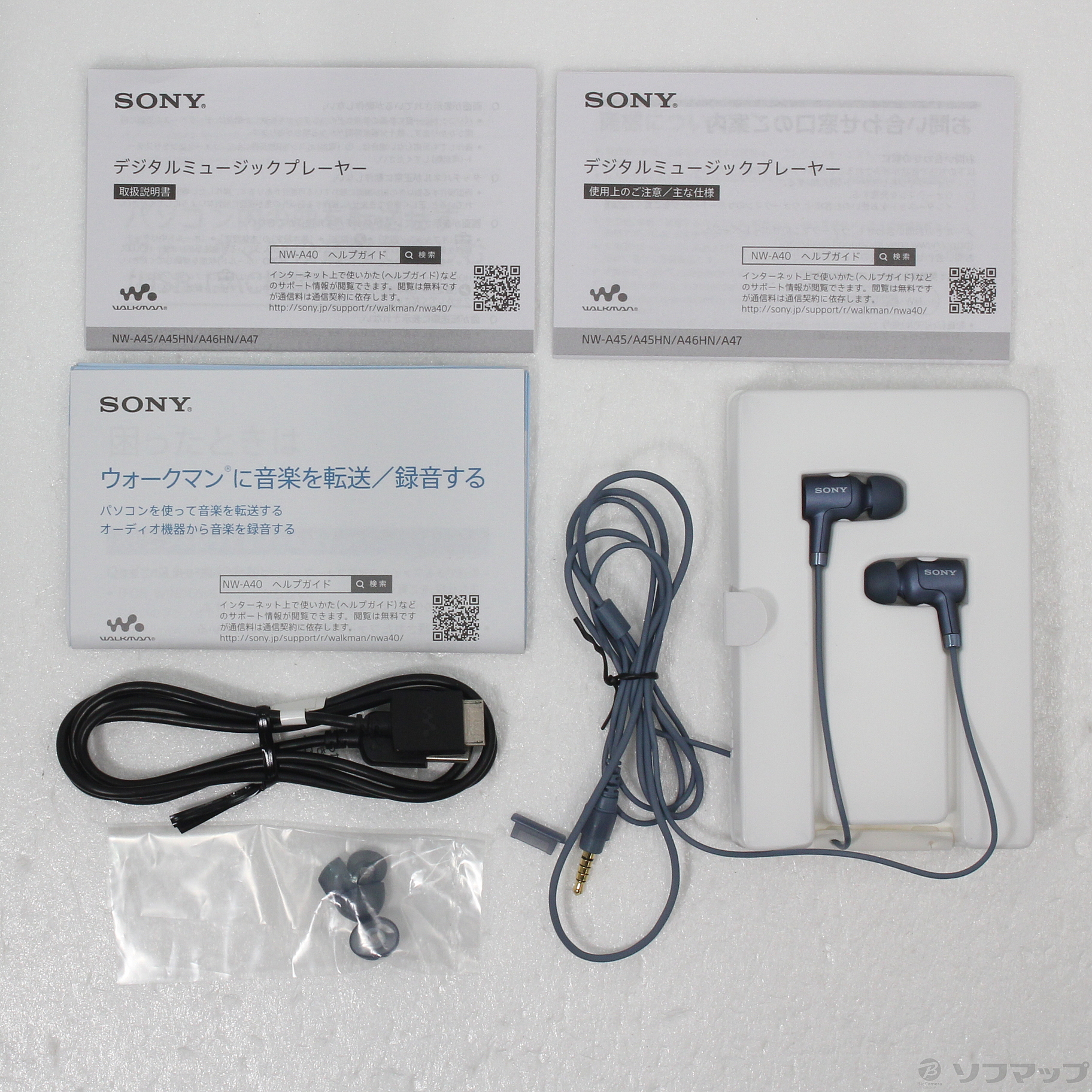 中古】WALKMAN A40シリーズ メモリ16GB+microSD ムーンリットブルー NW