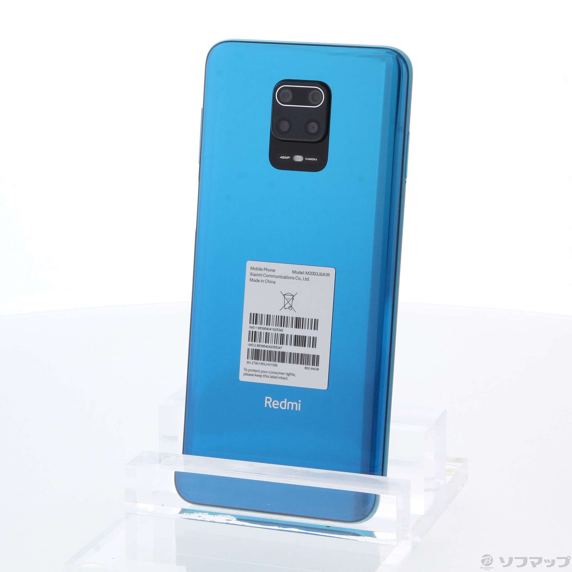 スマートフォン本体【新品未開封SIMフリー】Redmi Note 9S 64GB ブルー