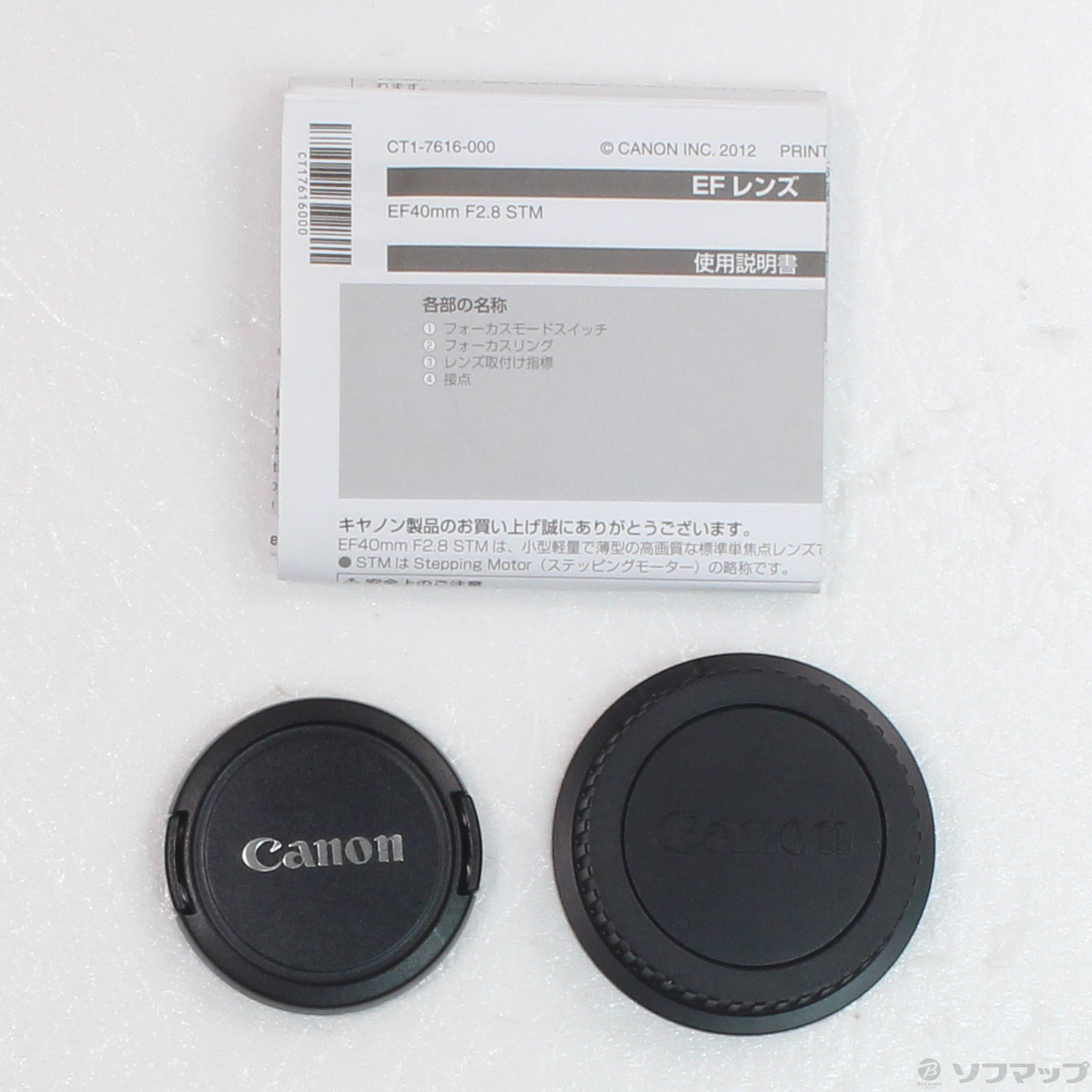 ファッション通販】 Canon キャノン 単焦点レンズ EF 40mm F2.8 STM