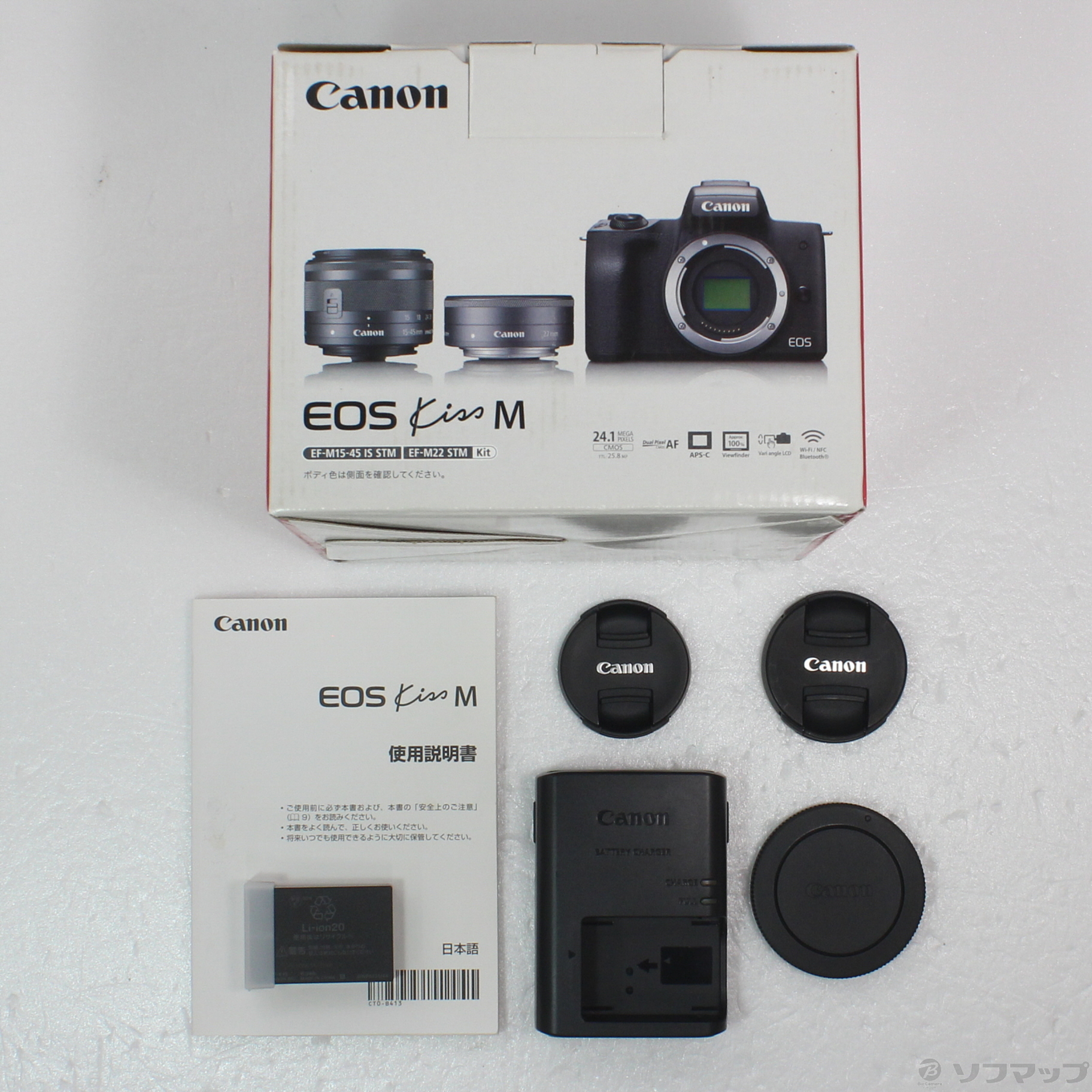 中古】EOS Kiss M (ブラック) ダブルレンズキット [2133052101079 