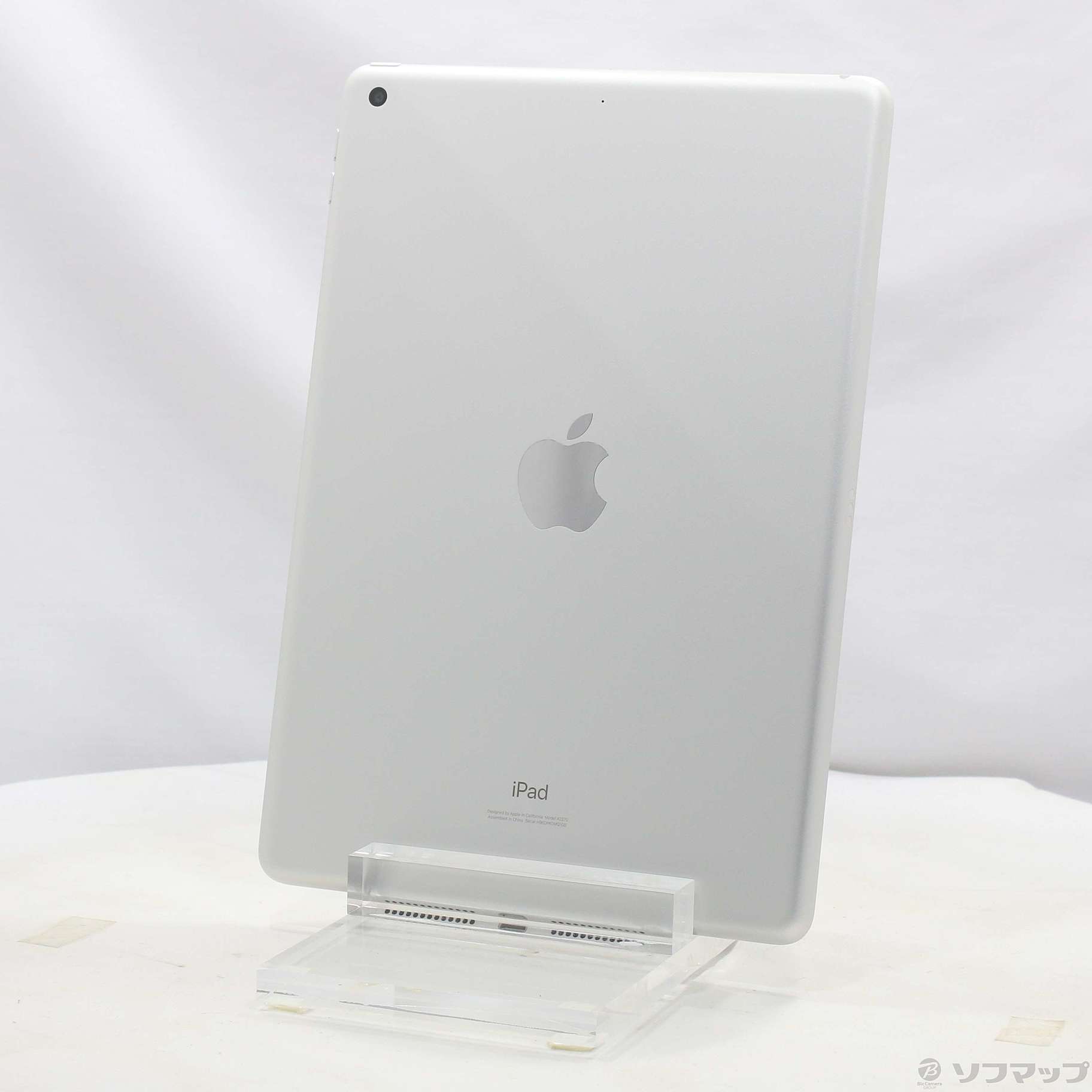 Apple iPad 8世代　シルバー32GB 新品タブレット