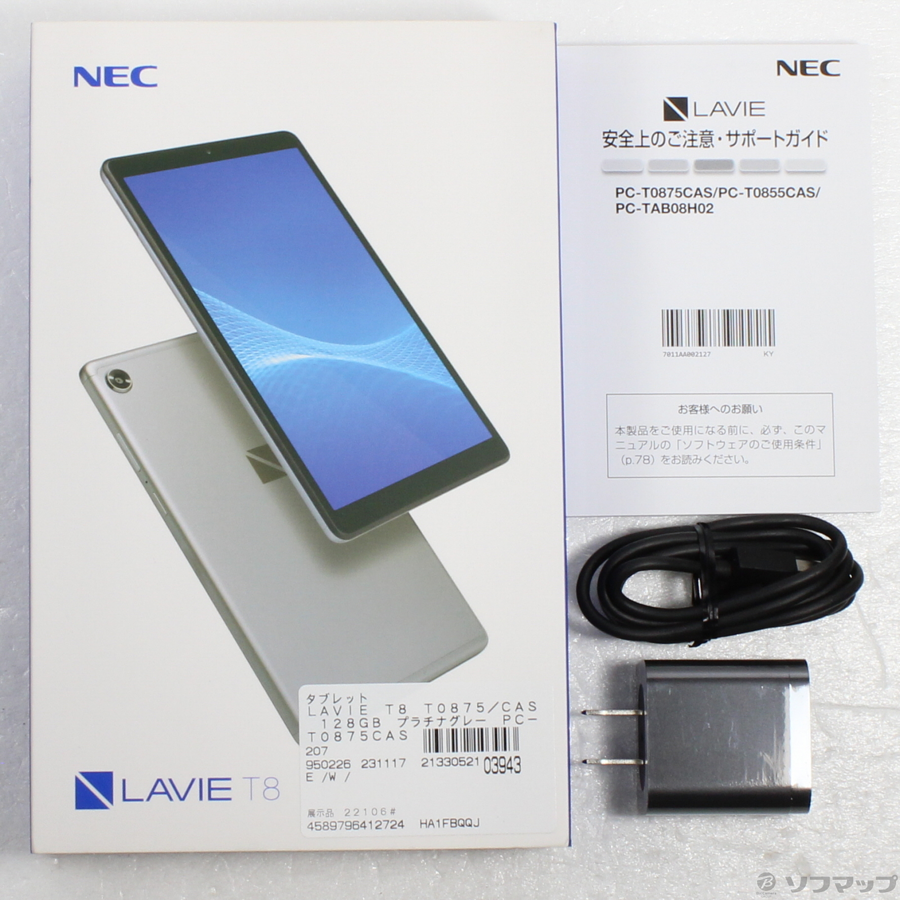 中古品LAVIE T8 T0875/CAS 128GB白金款灰色PC-T0875CAS Wi-Fi|no邮购是