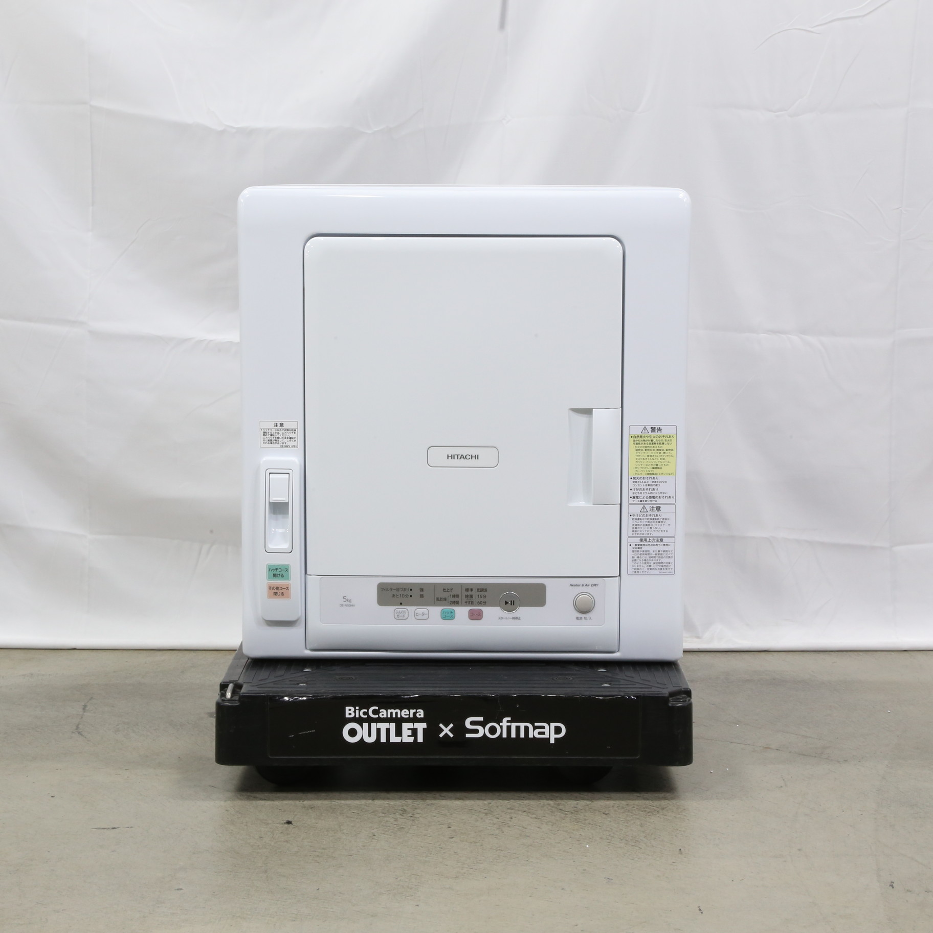 HITACHI DE-N45FX 衣類乾燥機 2014年製　動作良好 Amazon | HITACHI あとは着るだけ 衣類乾燥機 ピュアホワイト DE