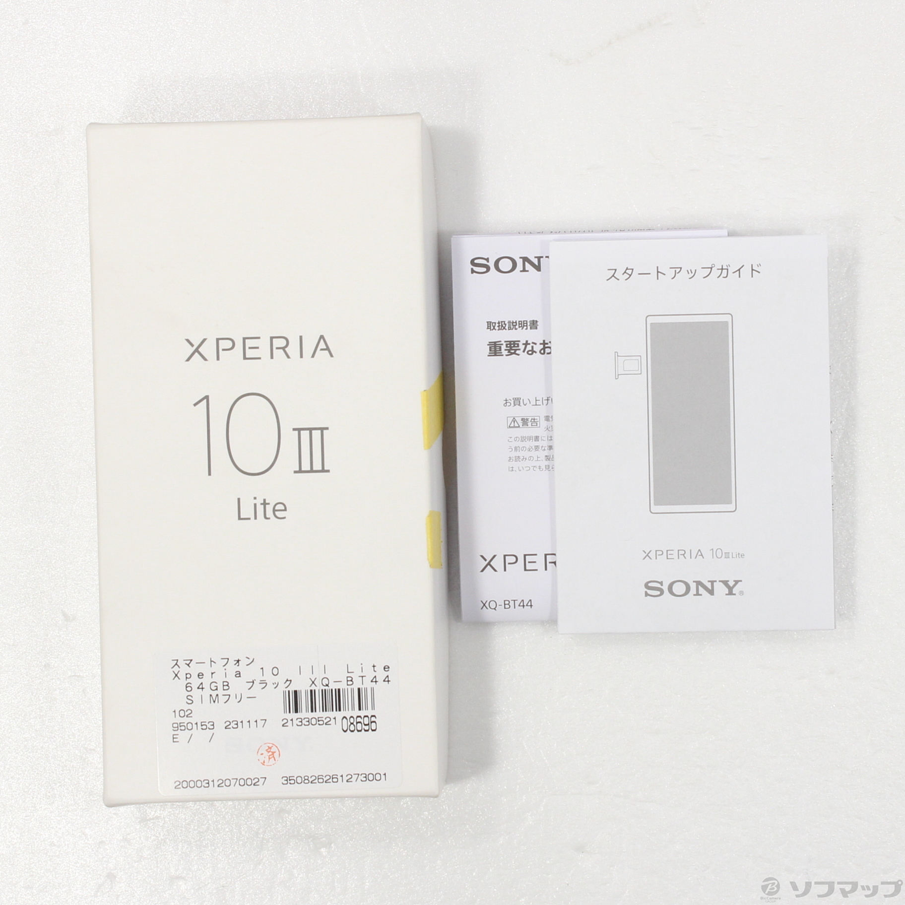 Xperia 10 III Lite 64GB ブラック XQ-BT44 SIMフリー