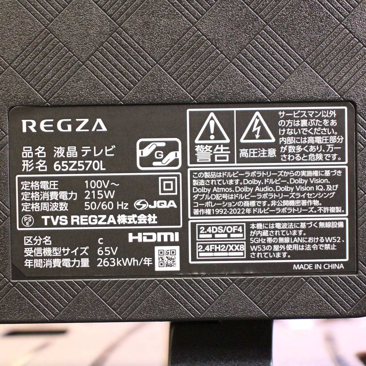 2133052112938_3.jpg
