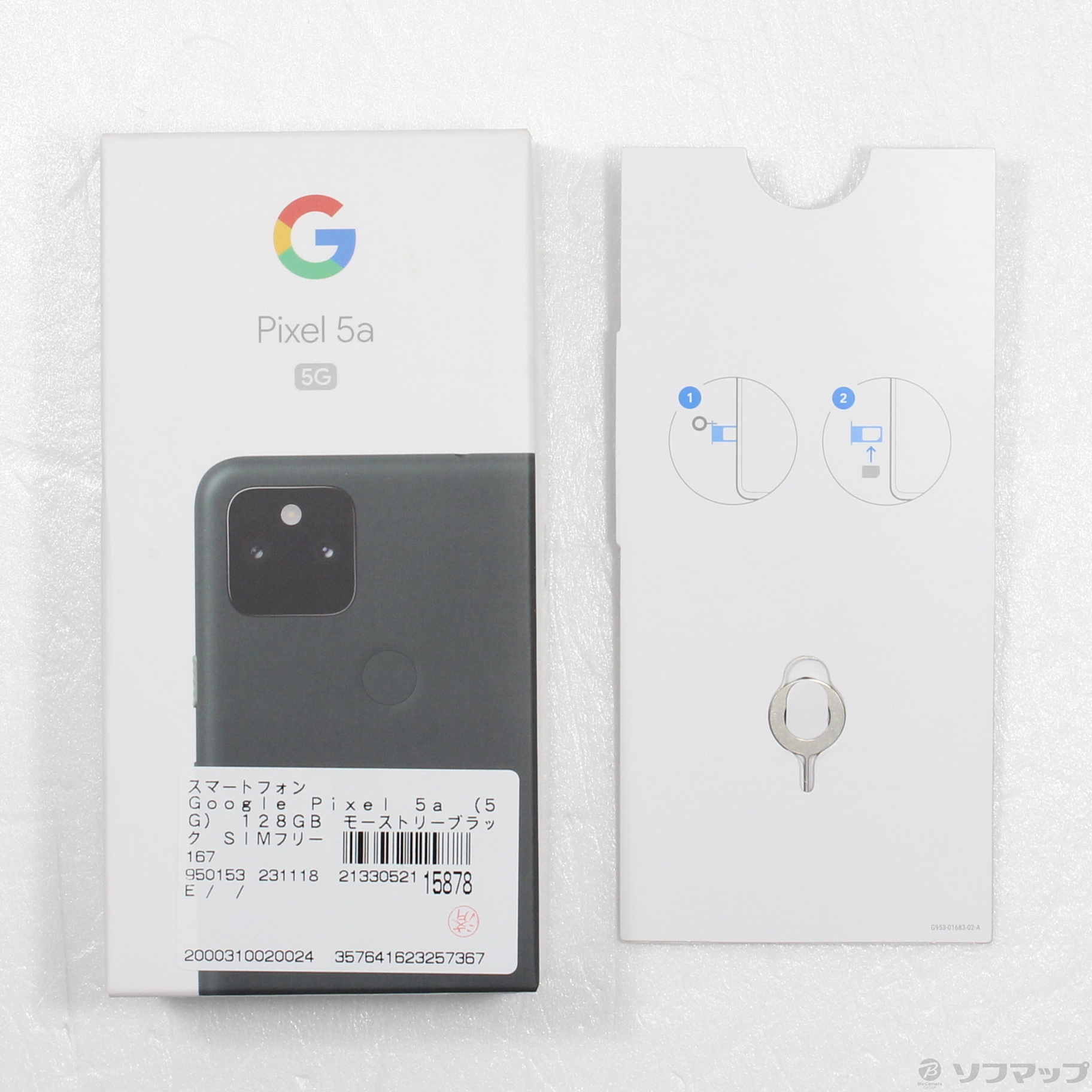 中古】Google Pixel 5a (5G) 128GB モーストリーブラック SIMフリー ...