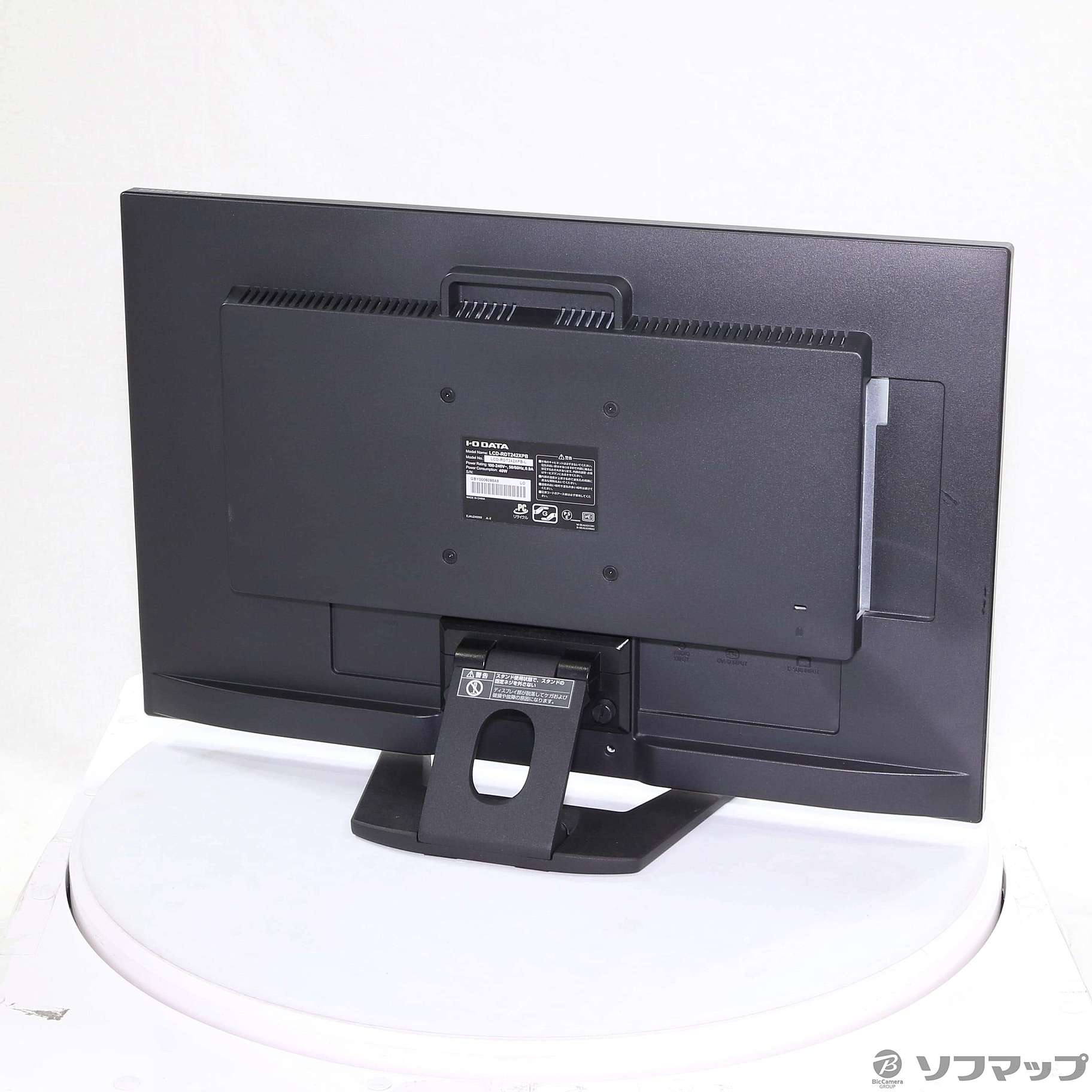 IO DATA(アイオーデータ) PCモニター ブラック LCD-AH241XDB-B ［23.8
