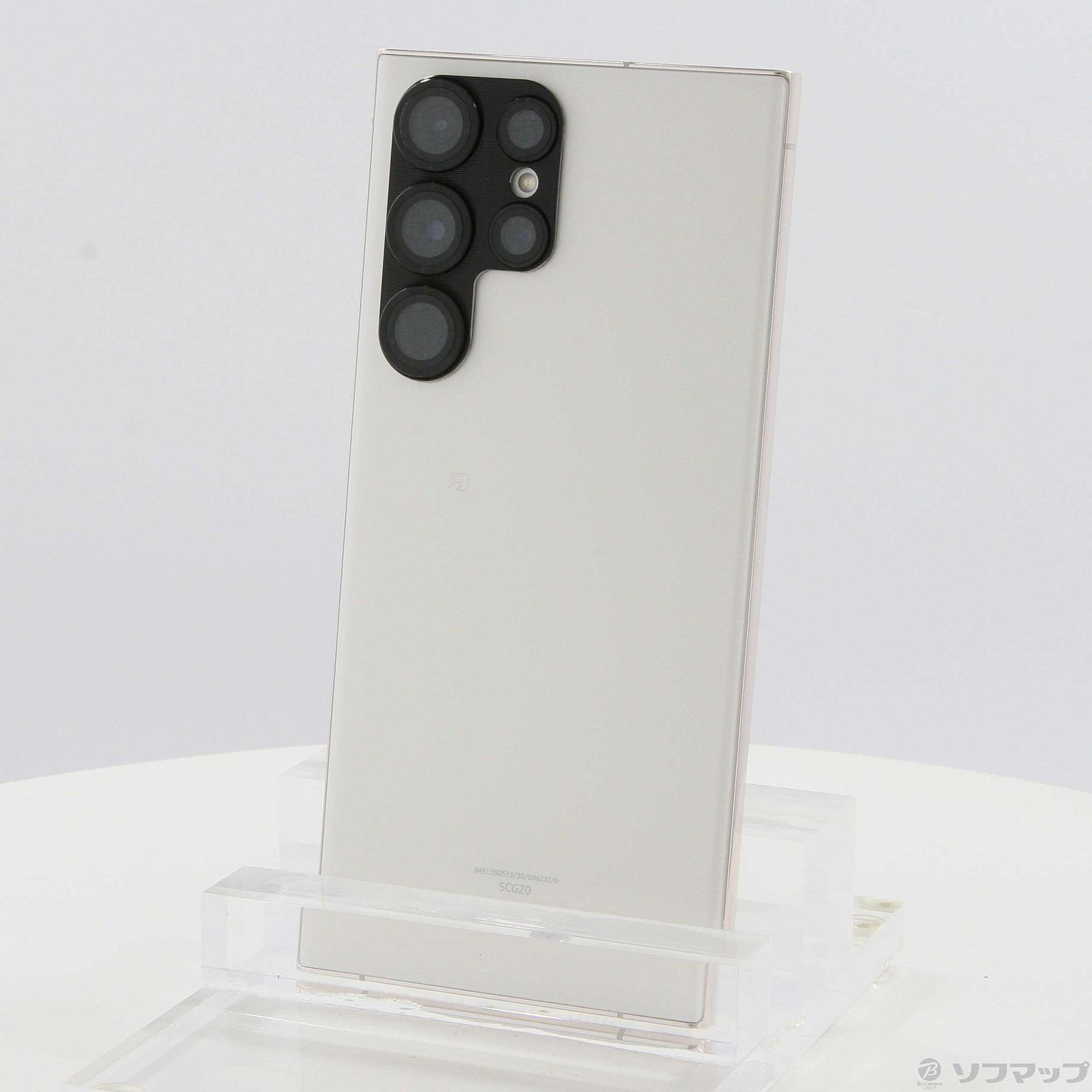 中古】Galaxy S23 Ultra 256GB クリーム SCG20 auロック解除SIMフリー