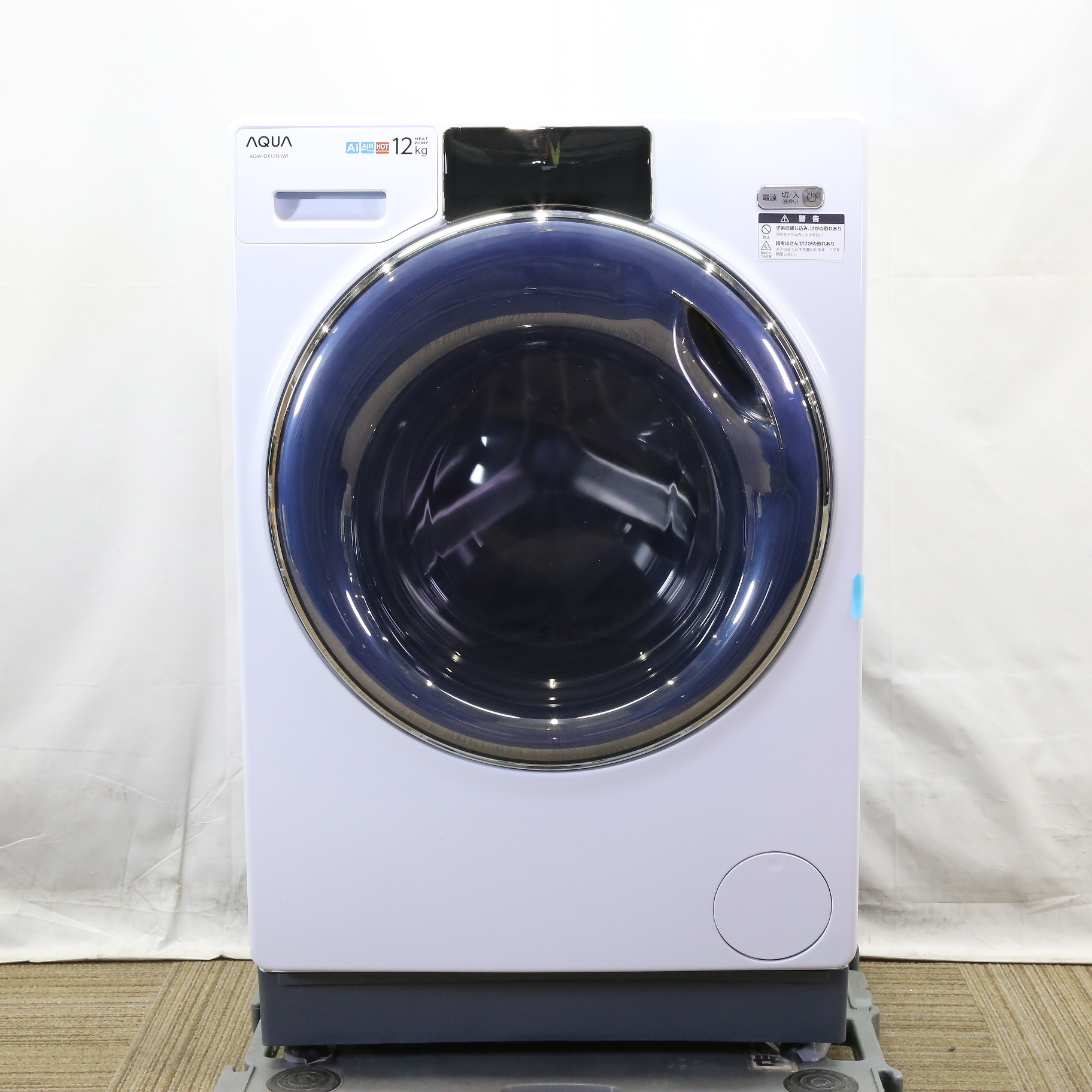 12kg洗濯機 2023年式 AQUA