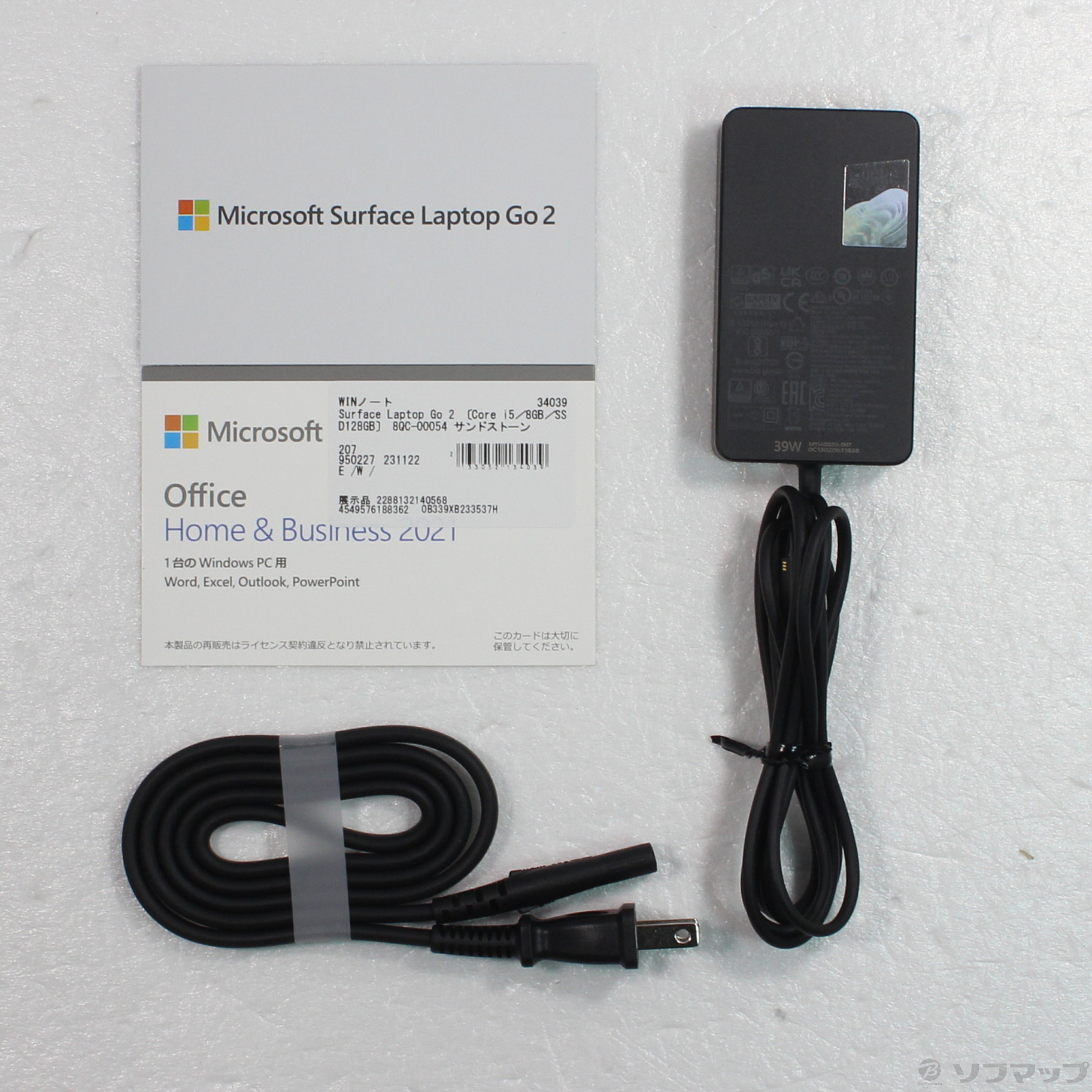Surface Laptop Go2 8QC-00054 シュリンクなし 箱潰れ Surface Laptop Go 2 8QC-00054 [サンドストーン]の製品画像 - 価格.com