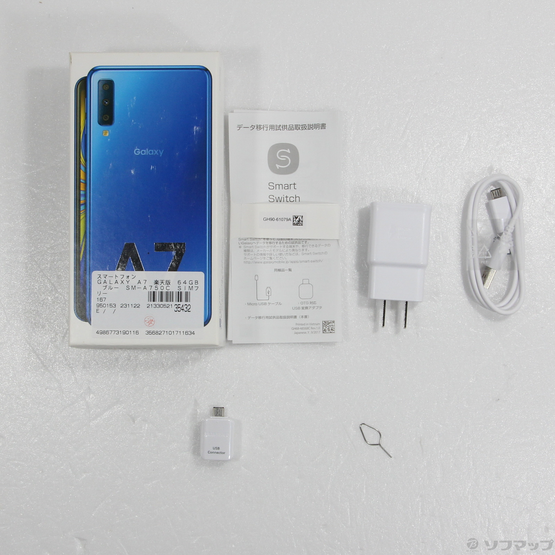 中古】GALAXY A7 楽天版 64GB ブルー SM-A750C SIMフリー [2133052135432] - リコレ！|ビックカメラグループ  ソフマップの中古通販サイト