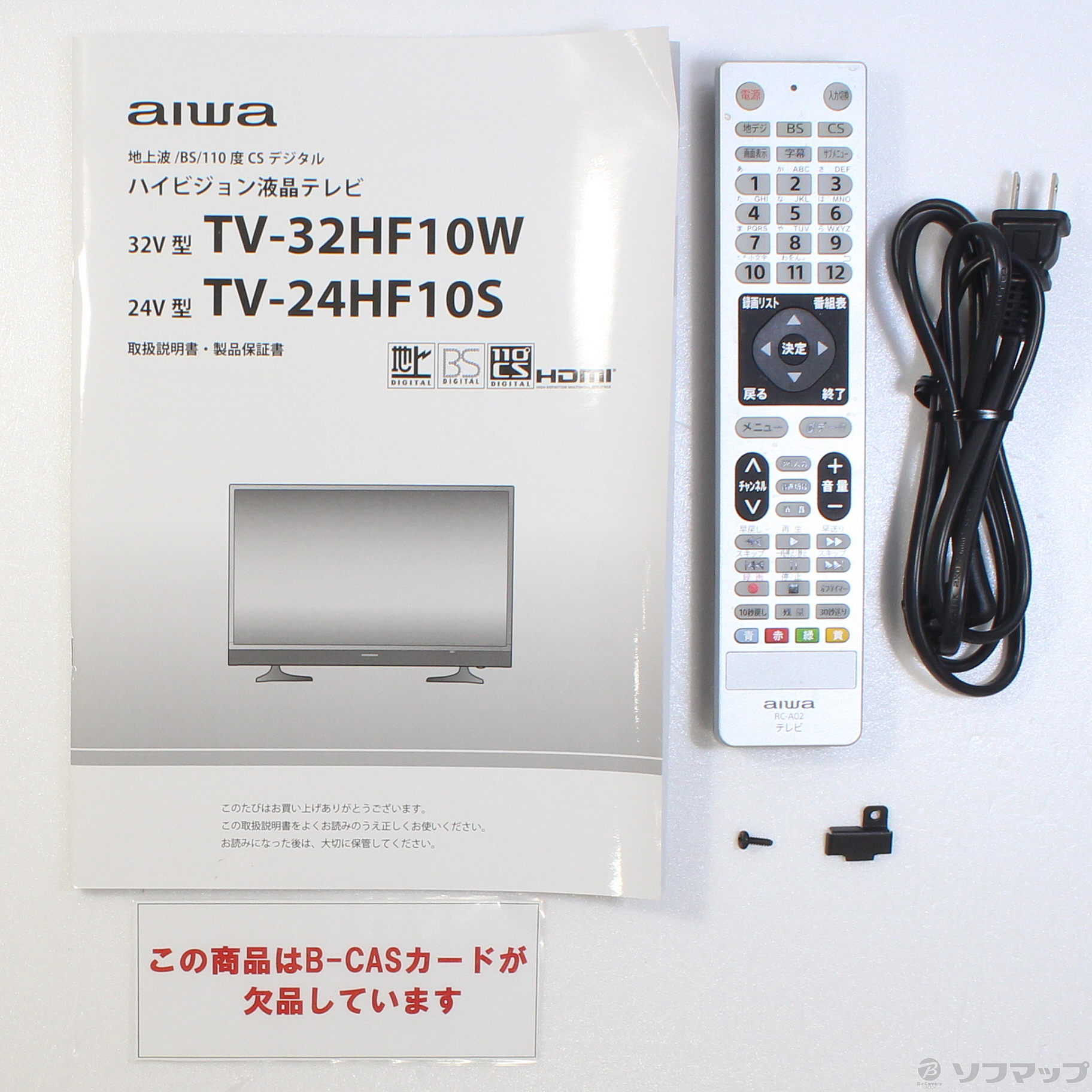 中古】〔中古品〕 液晶テレビ TV-32HF10W ［32V型 ／ハイビジョン