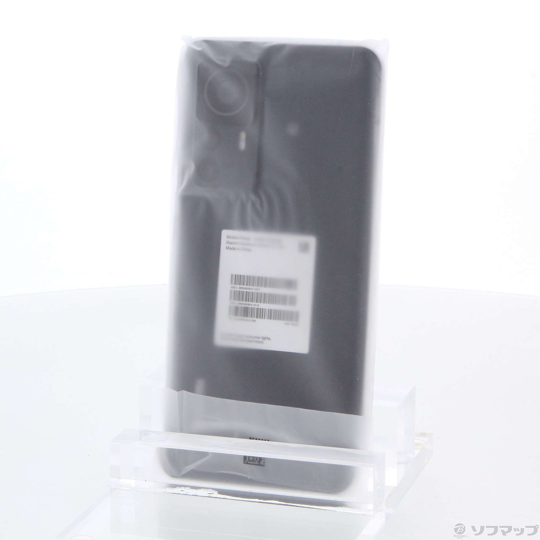 【未開封】Xiaomi 12T Pro ブラック 256 GB Softbank