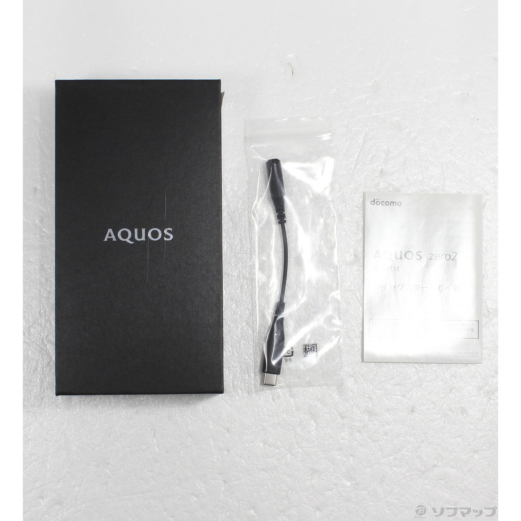 AQUOS zero2 アストロブラック 256GB - スマートフォン/携帯電話