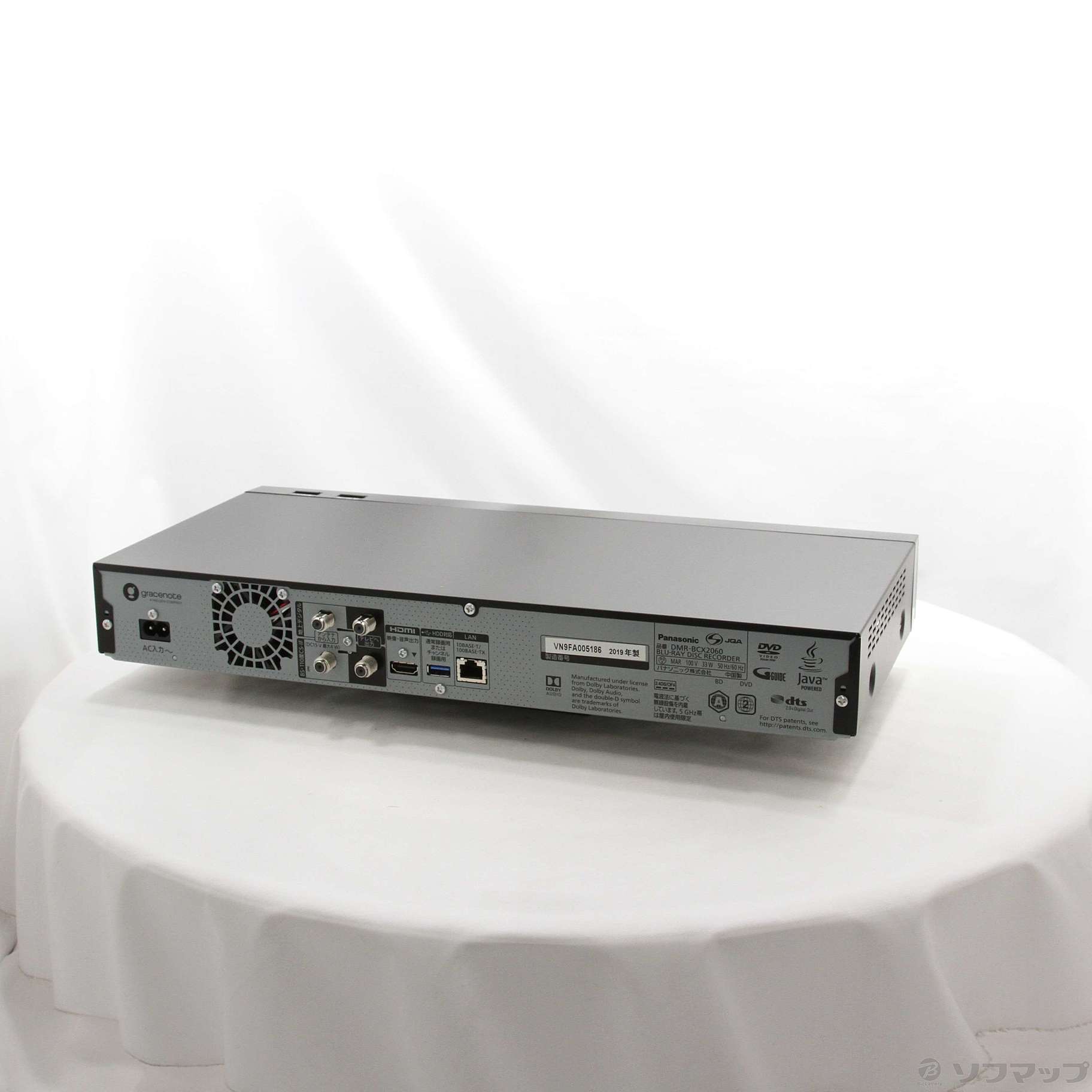 Panasonic DMR-BCX2060 ブルーレイレコーダー DIGA-
