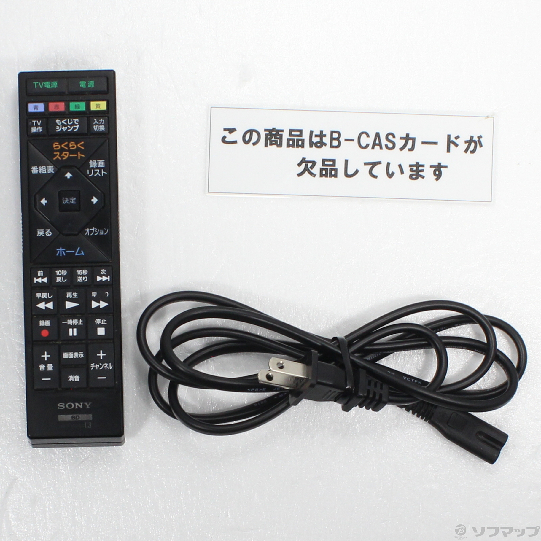 SONY ブルーレイディスク/DVDレコーダー BDZ-ET2100 ソニー - テレビ ...